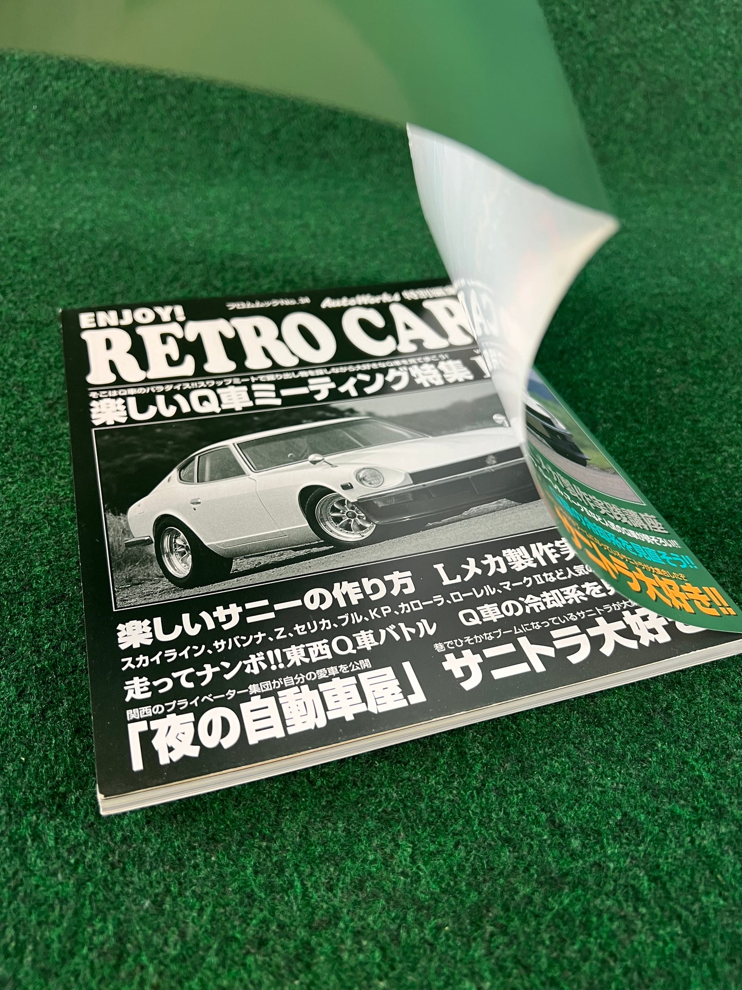 Retro Car by Auto Works - Vol. 10 No. 34