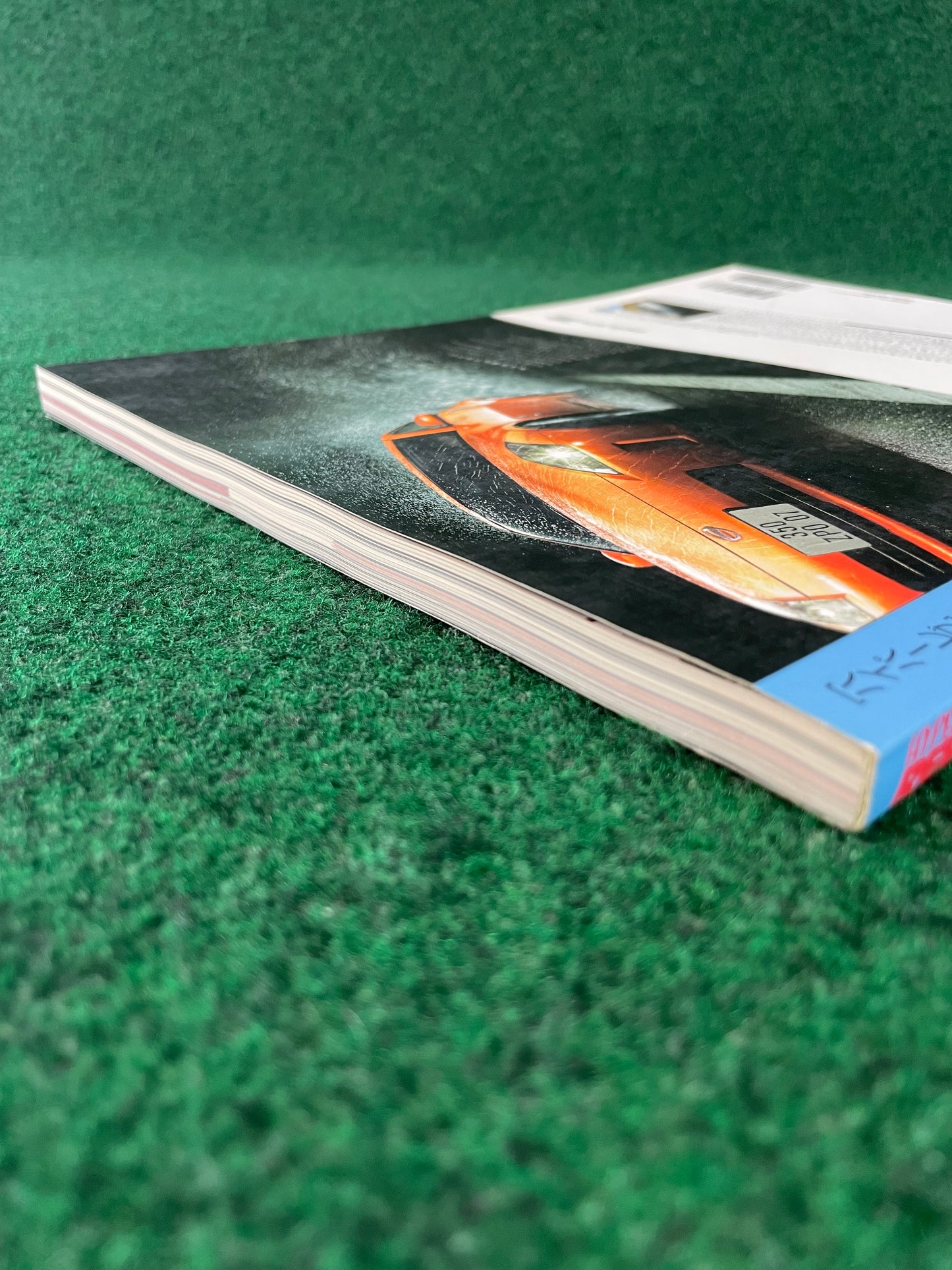 Hyper Rev Magazine - Nissan Fairlady Z Vol. 122 No. 4