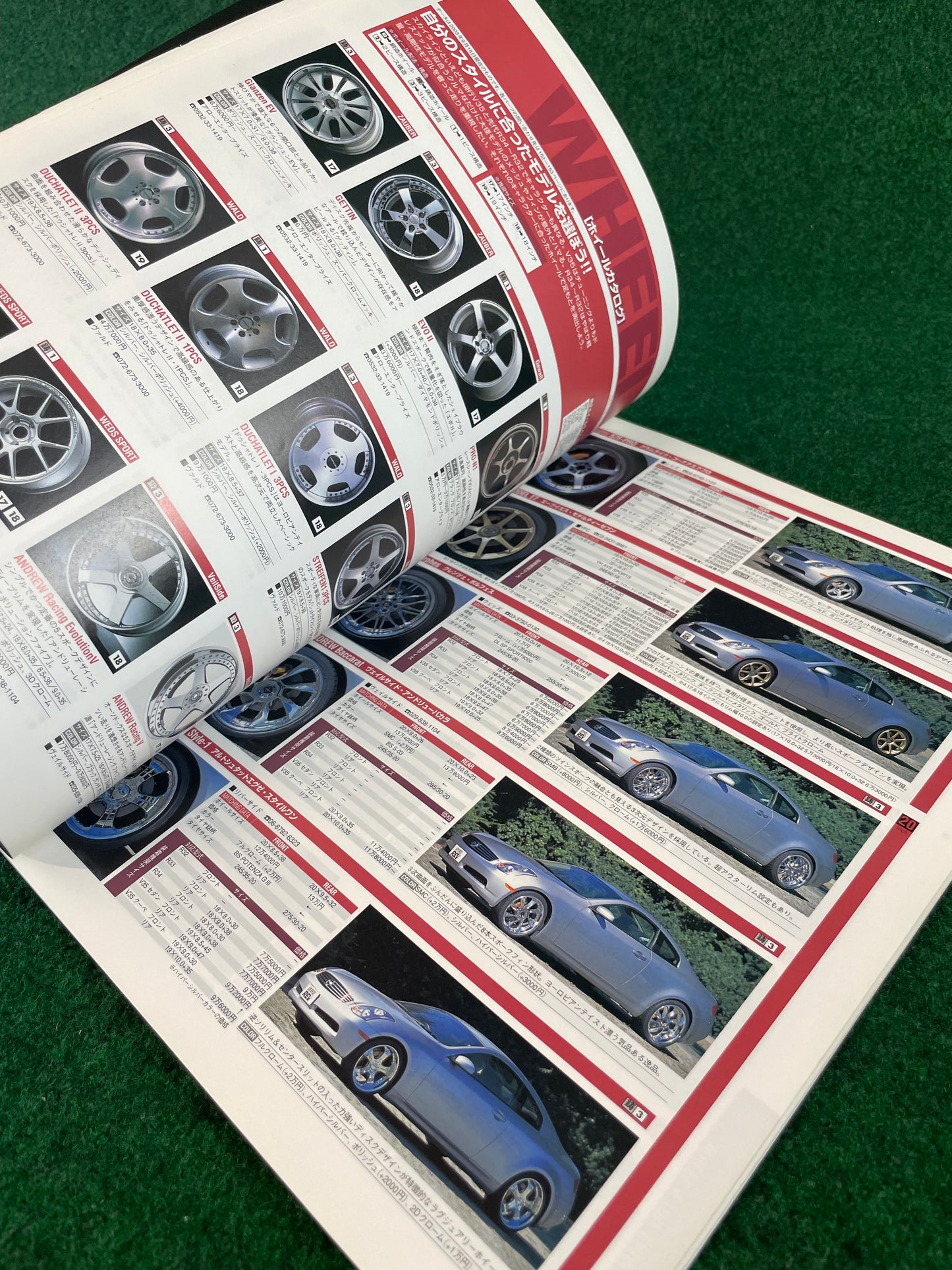 Hyper Rev Magazine - Nissan Skyline Vol. 89 No.4