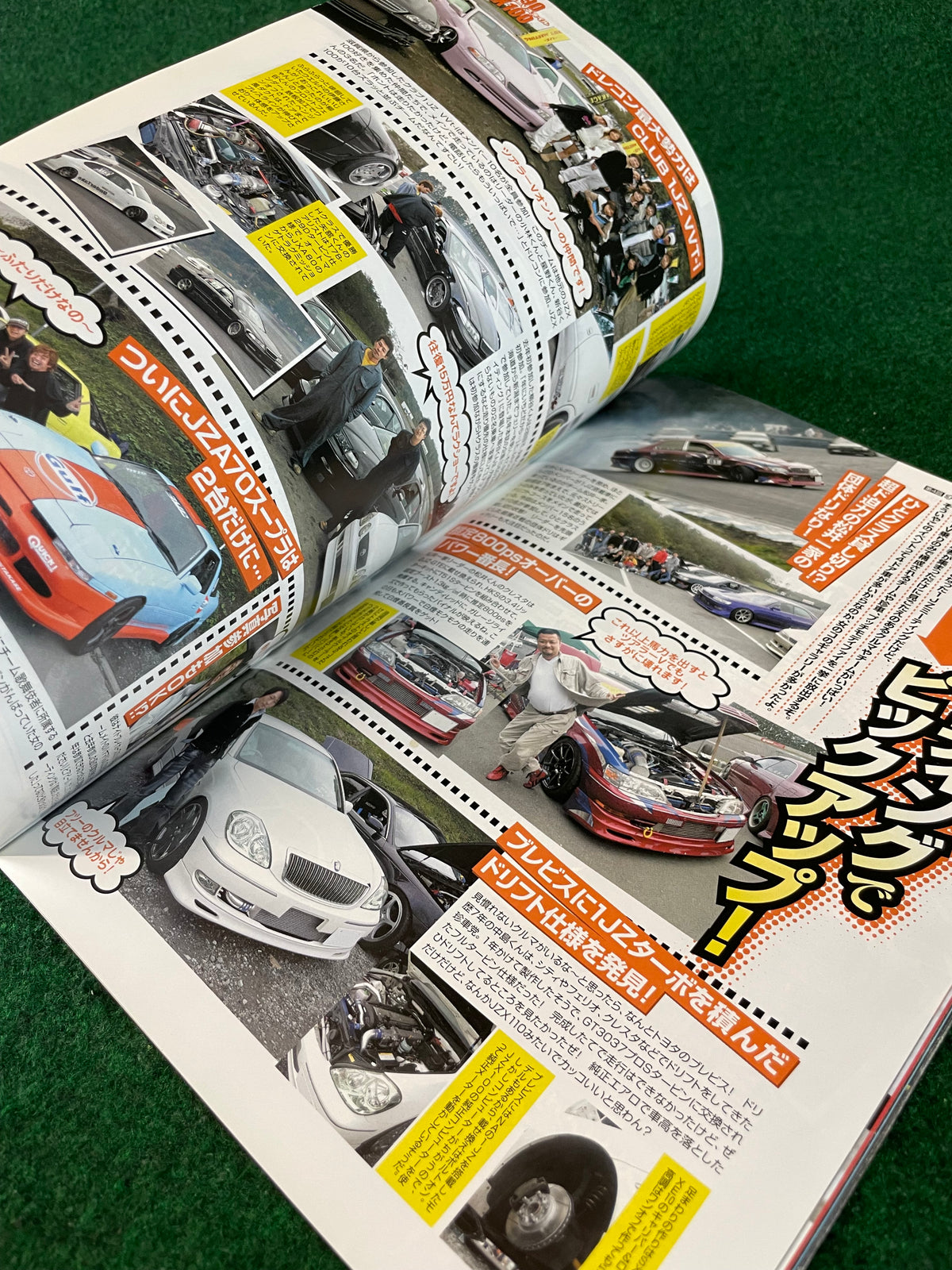 Drift Tengoku Magazine - January 2008