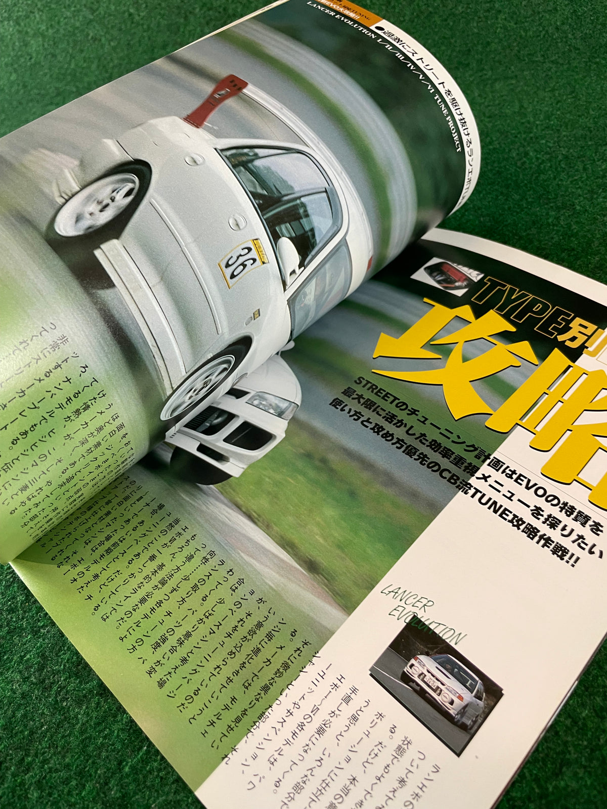 CARBOY Magazine - Mitsubishi Lancer Evolution Tungin Bible Vol. 4