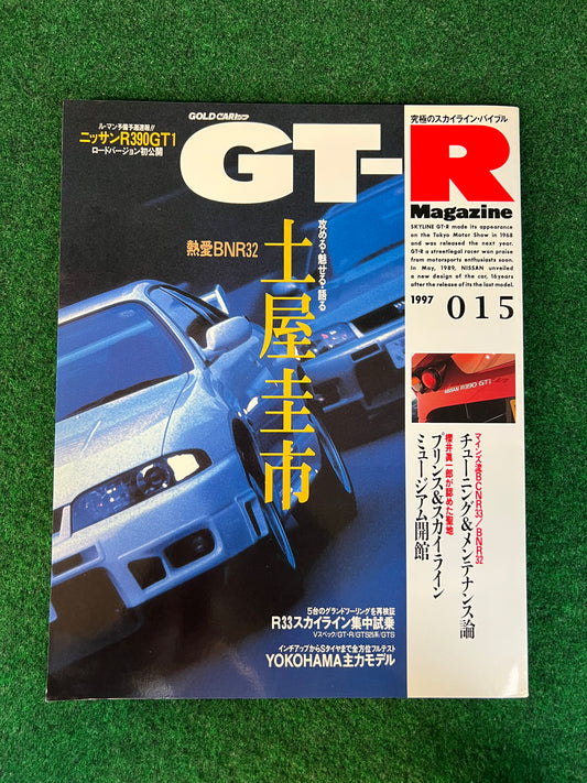 GT-R Magazine - Vol. 015