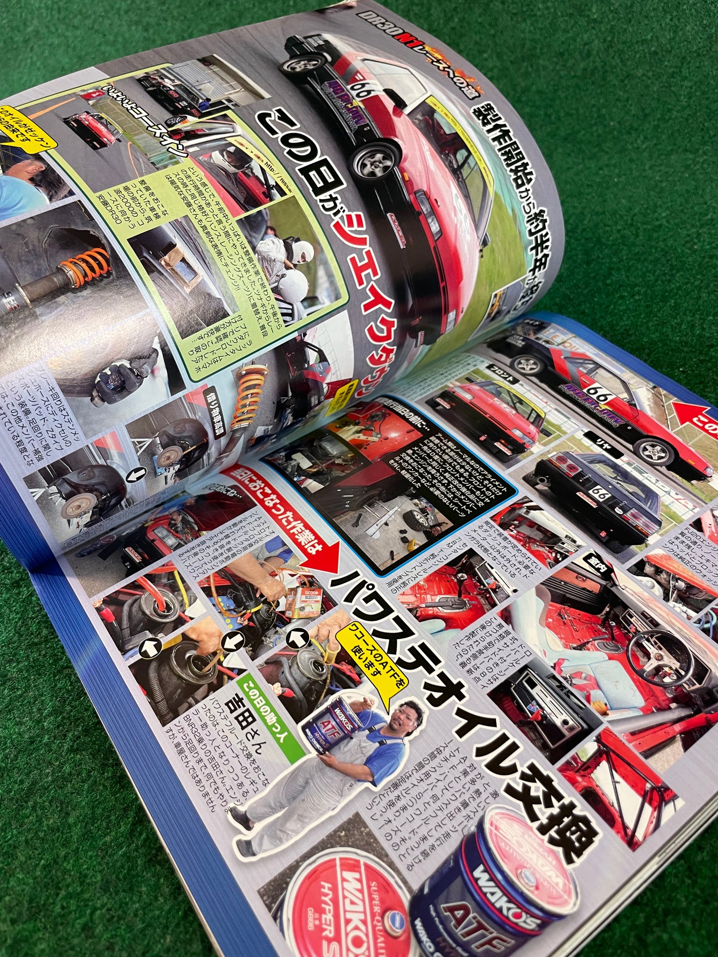 G-Works Magazine - August 2019