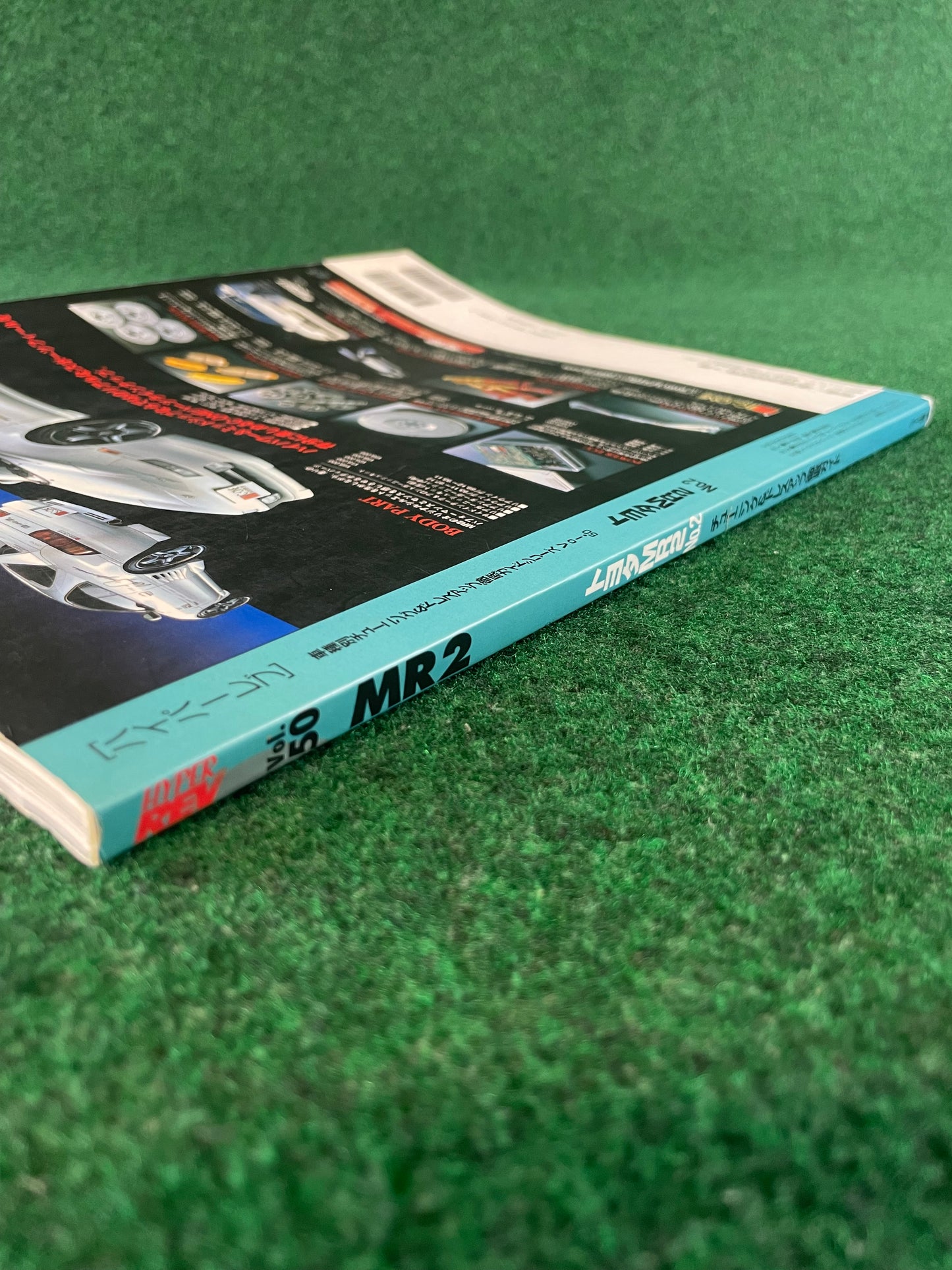 Hyper REV Magazine - Toyota MR-2 Vol. 50 No. 2