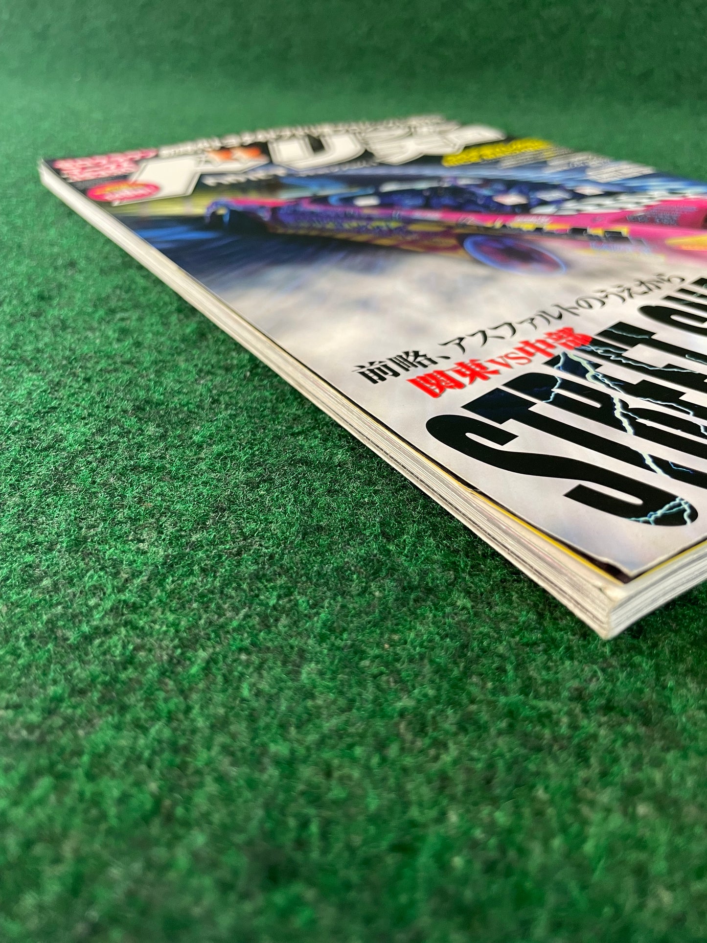 Drift Tengoku Magazine - November 2011