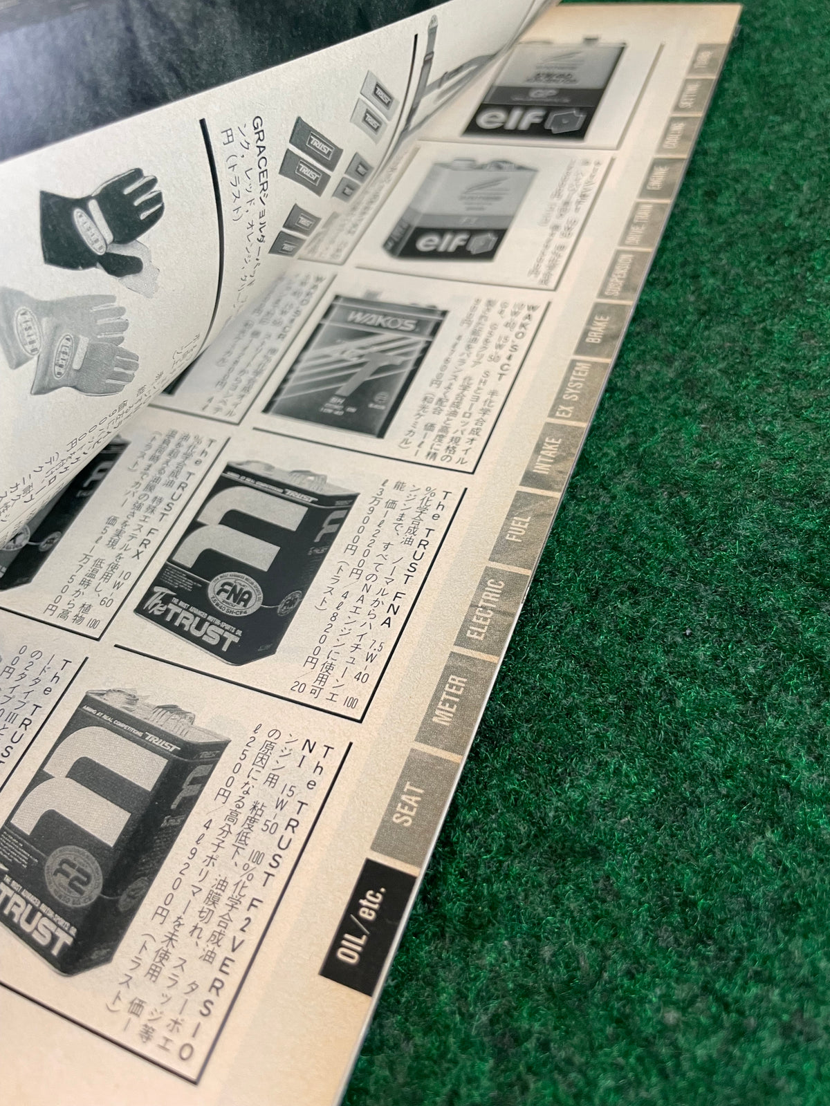 CARBOY Magazine - Street Battle Special Issue November 1996
