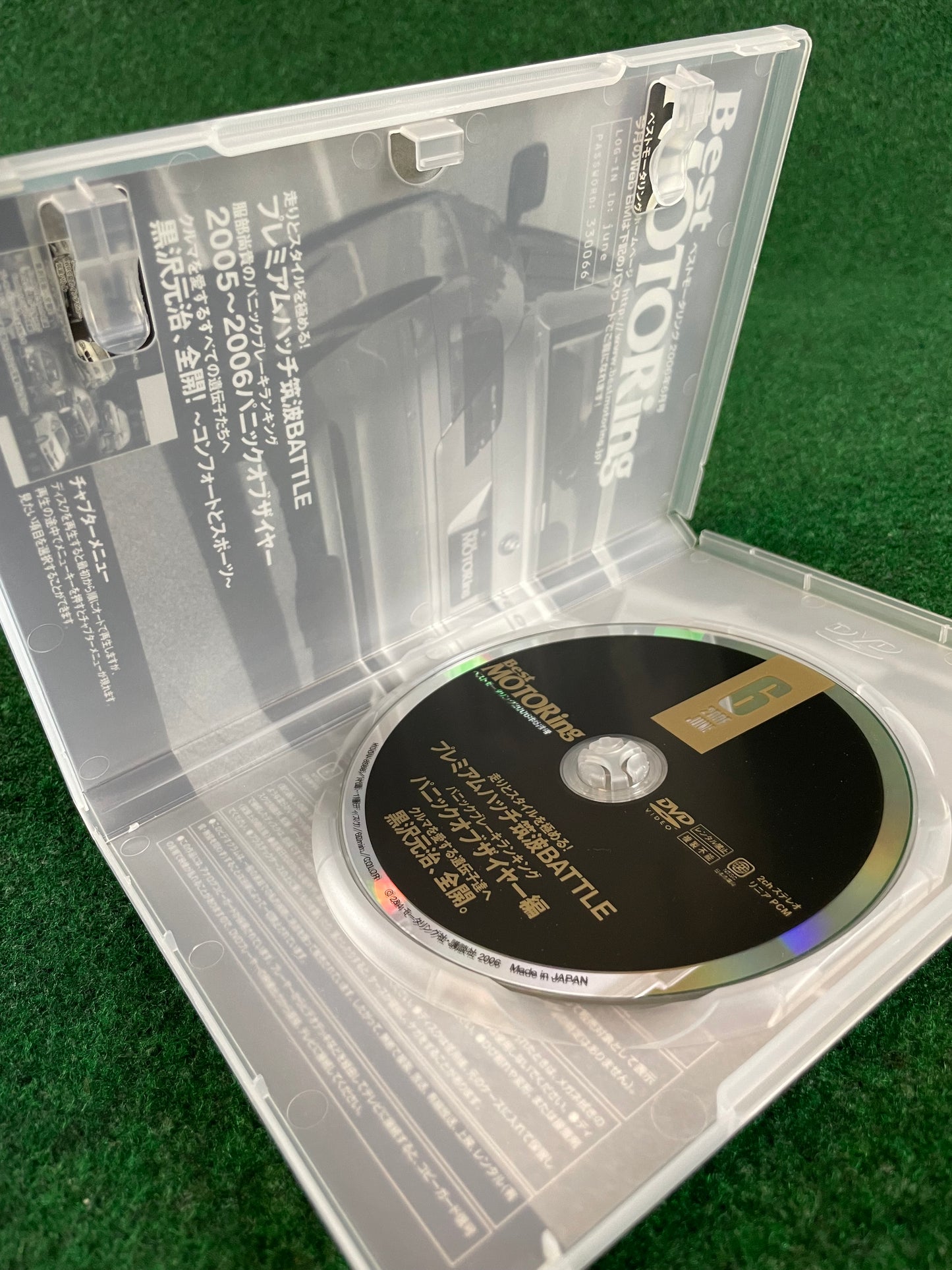 Best Motoring DVD - June 2006