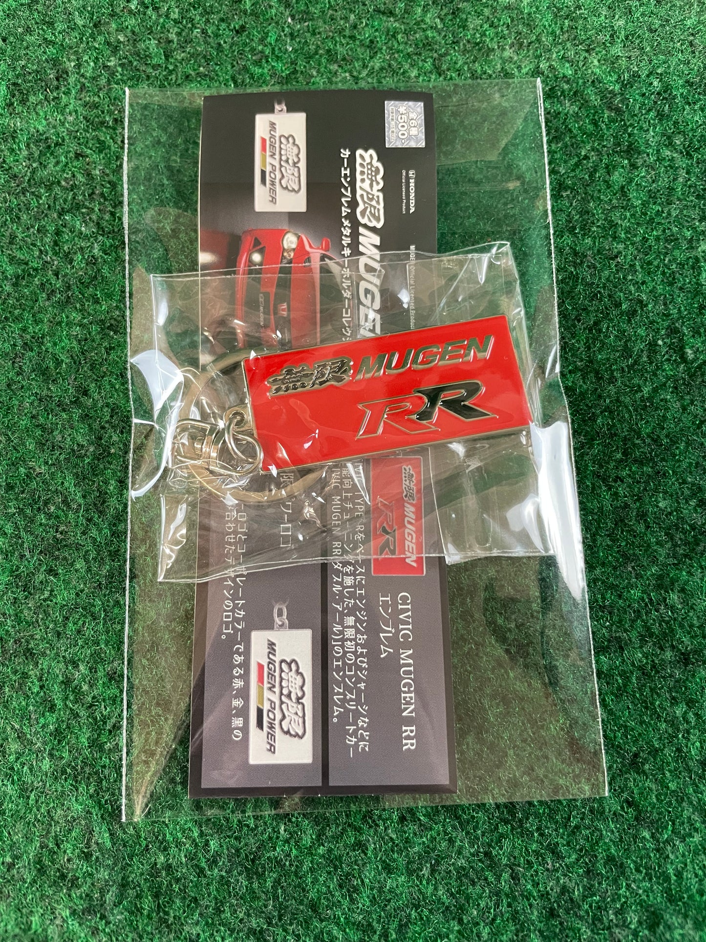 TC Juurokuhoi Vending Machine - Honda Civic MUGEN RR Logo Metal Logo Keychain