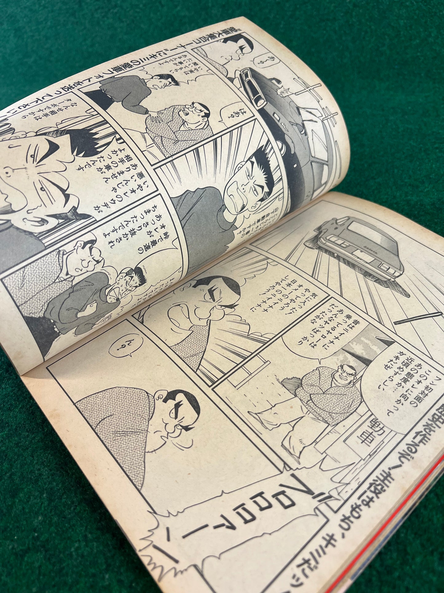 Autoworks Magazine - September 1993