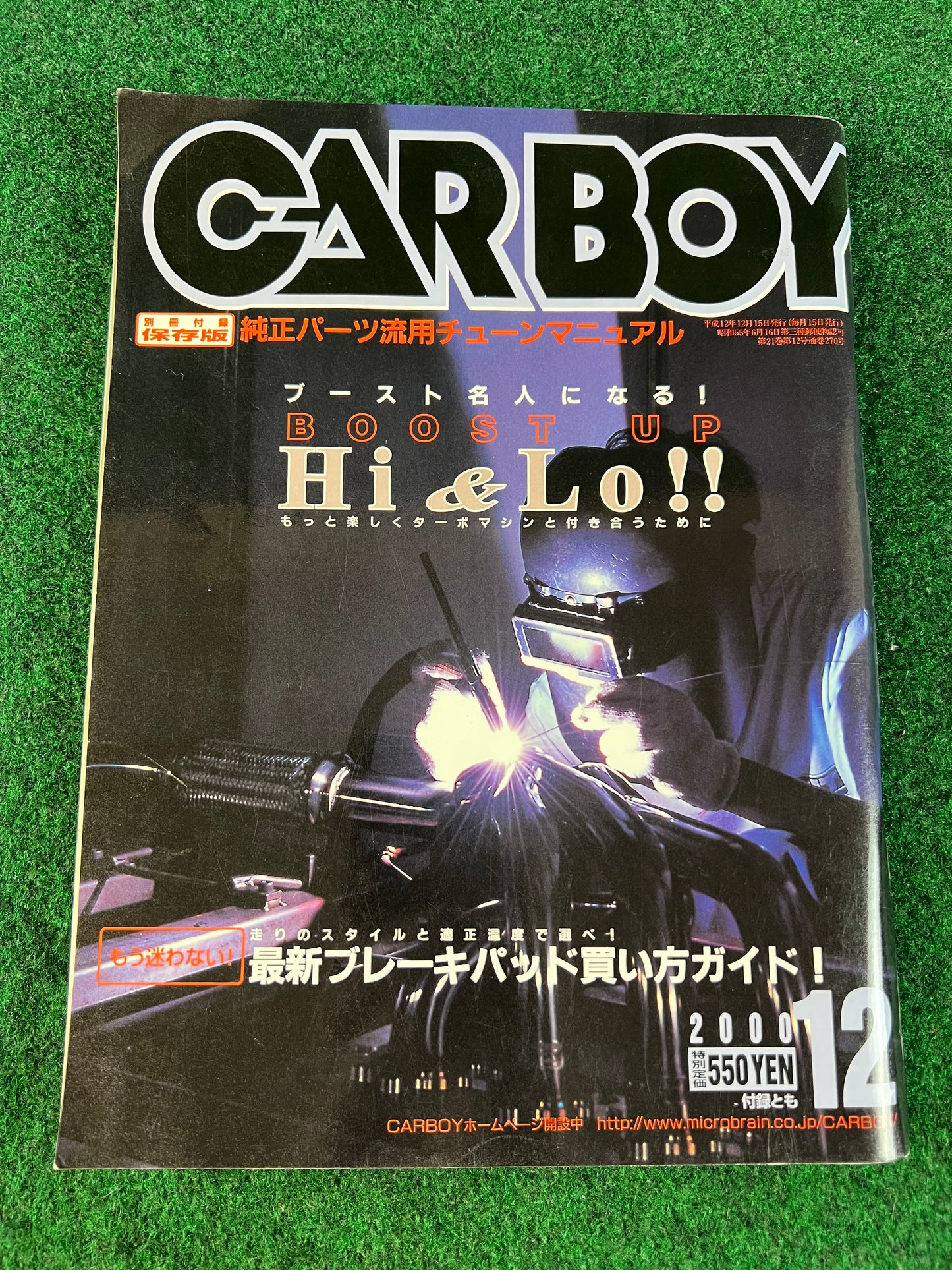 CARBOY Magazine - December 2000