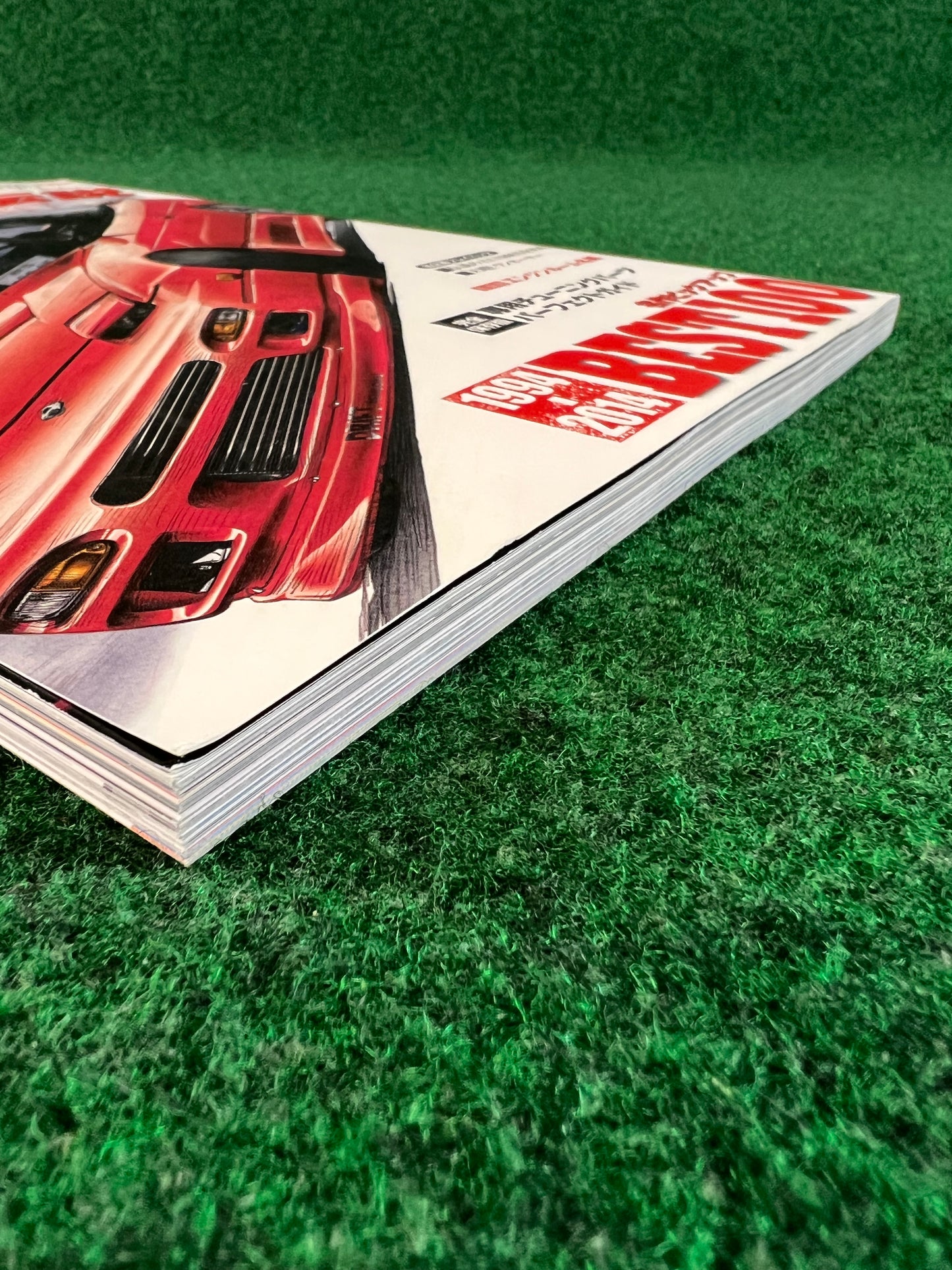 Nissan 180SX - Drift Tengoku Legend of One-Eighty Magazine & Option Video DVD Set