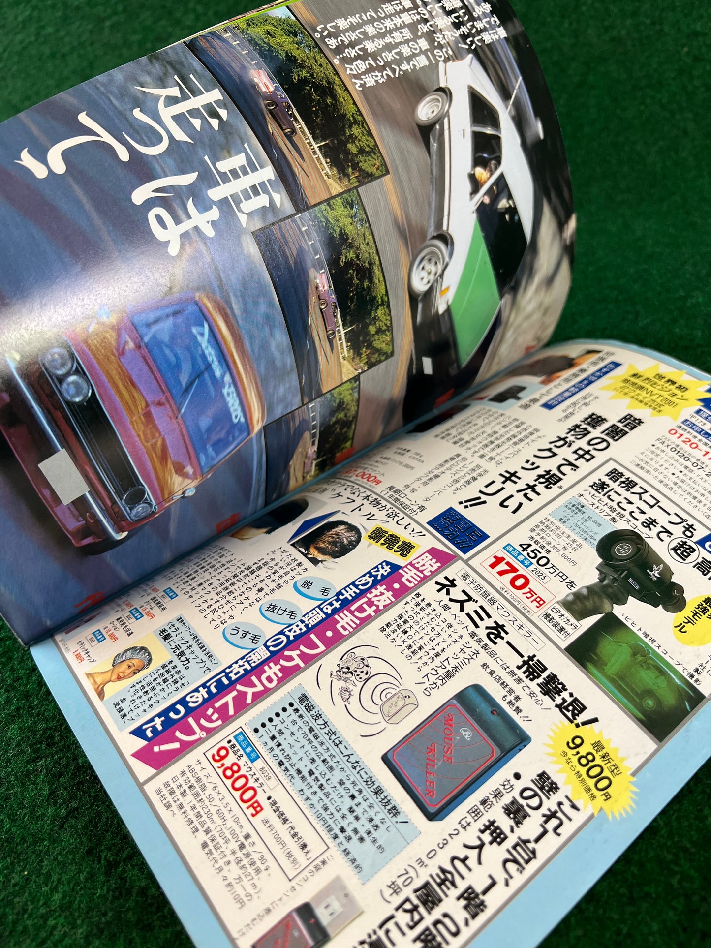 Autoworks Magazine - October 1994