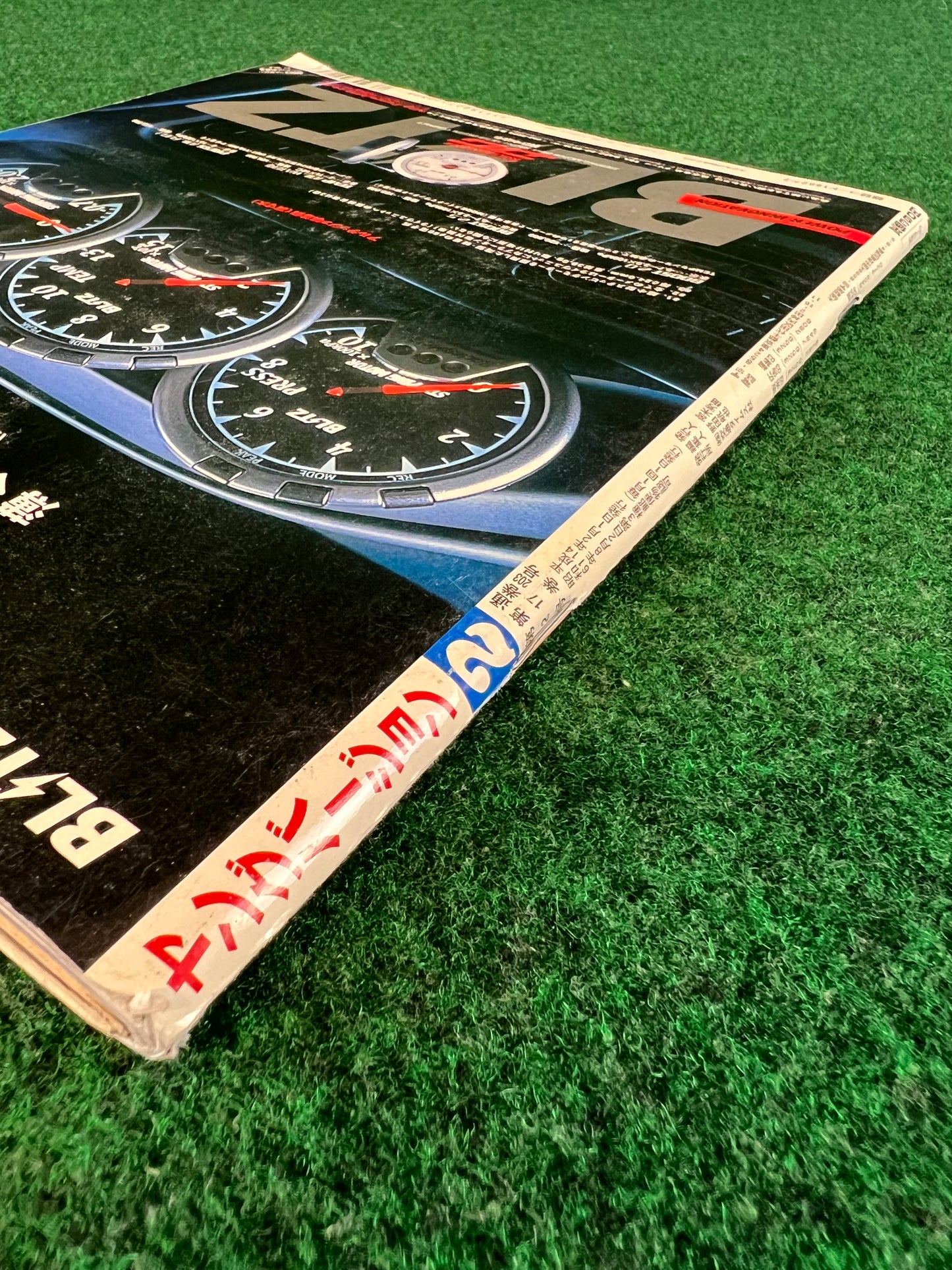 Young Version Magazine - February 2002