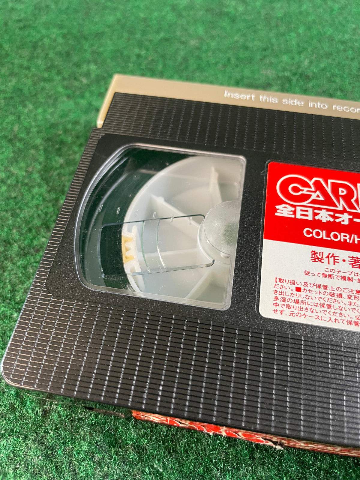 CARBOY VHS All Japan All-Star Drift Contest - 1997