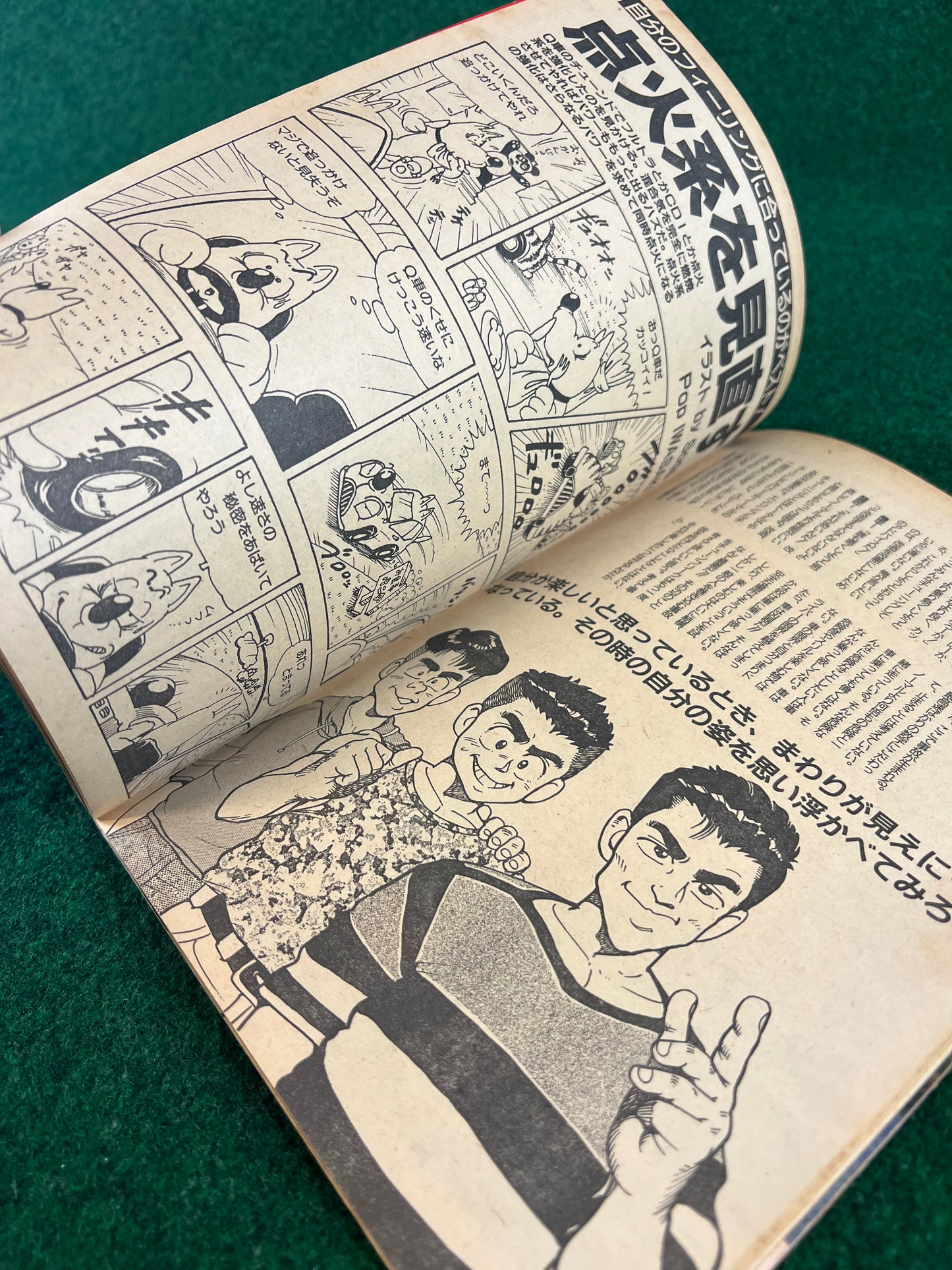 Autoworks Magazine - September 1993