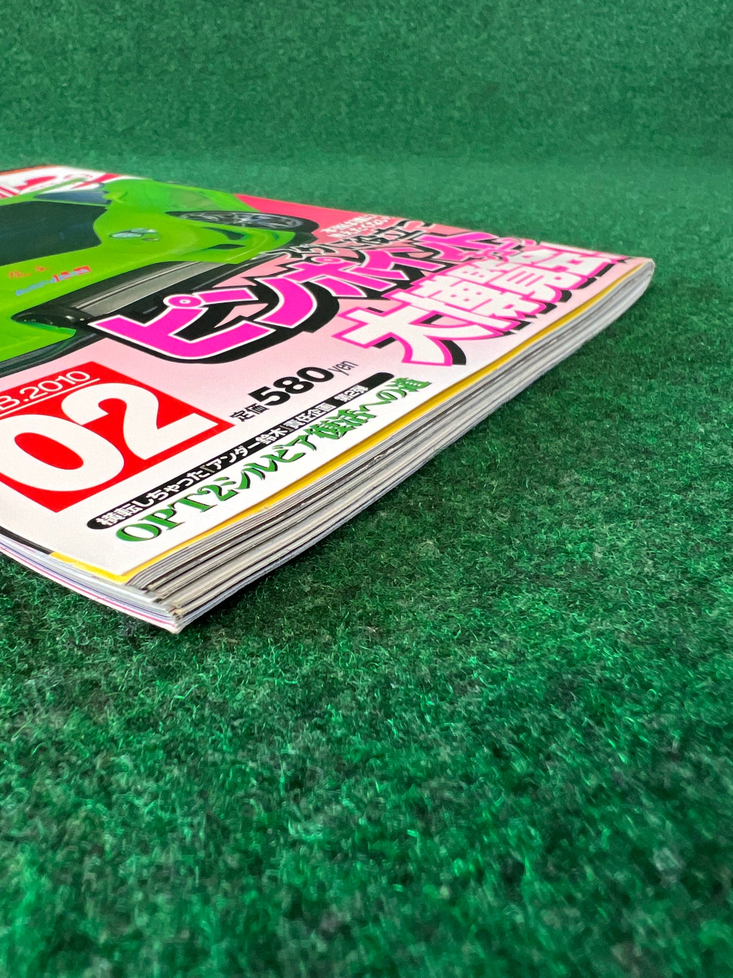 OPTION2 Magazine - February 2010