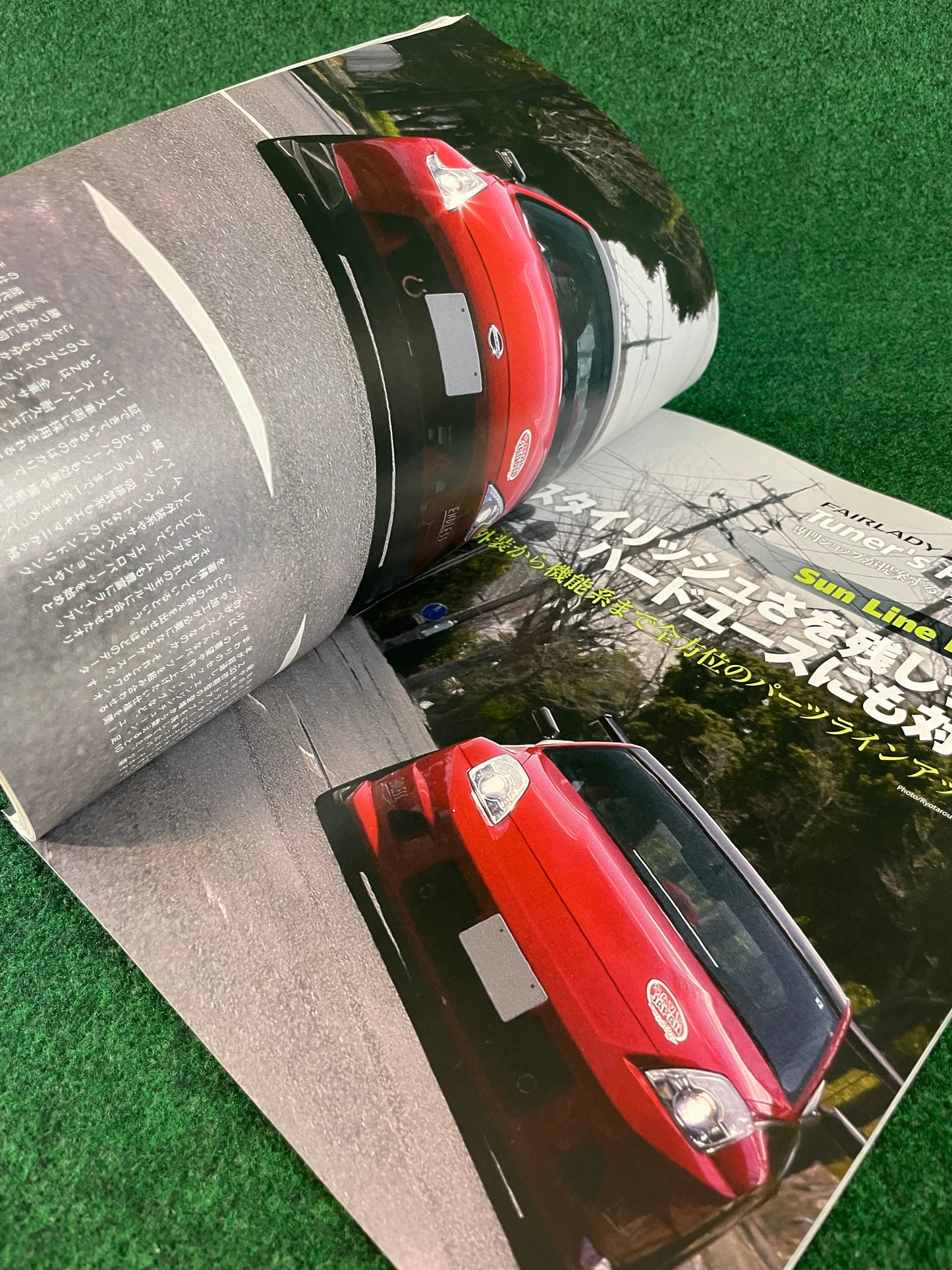 Hyper Rev Magazine - Nissan Fairlady Z Vol. 163 No. 6