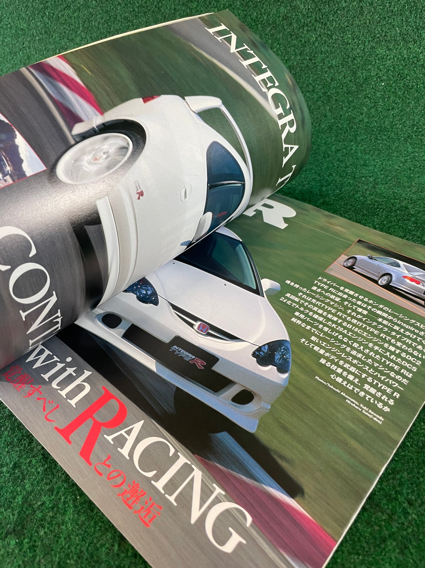 Hyper Rev Magazine - Honda Integra Vol. 62 No. 2