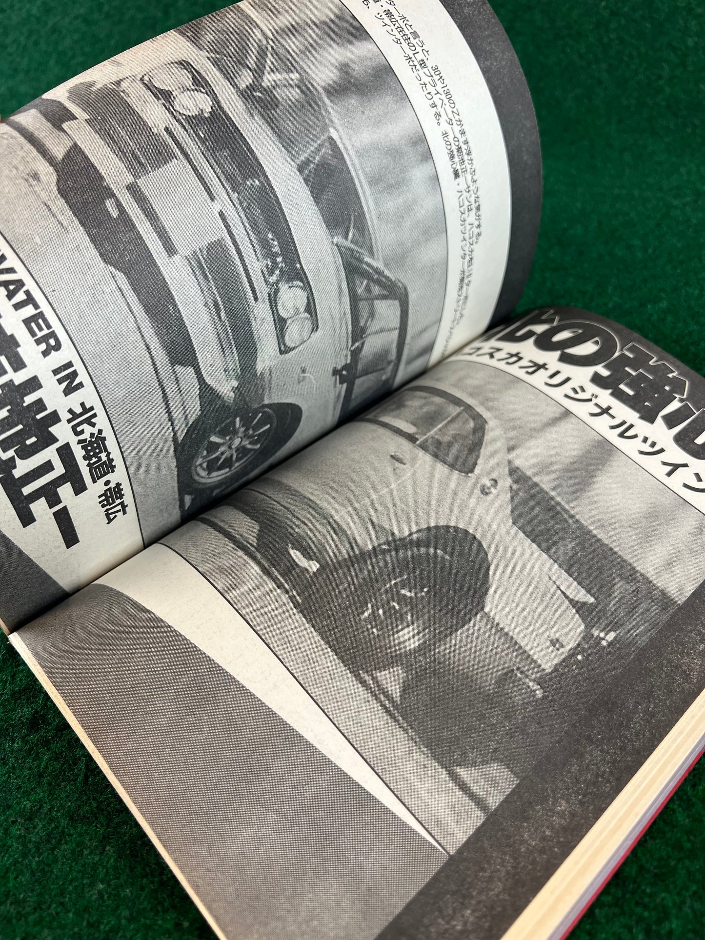 Autoworks Magazine - March 1995