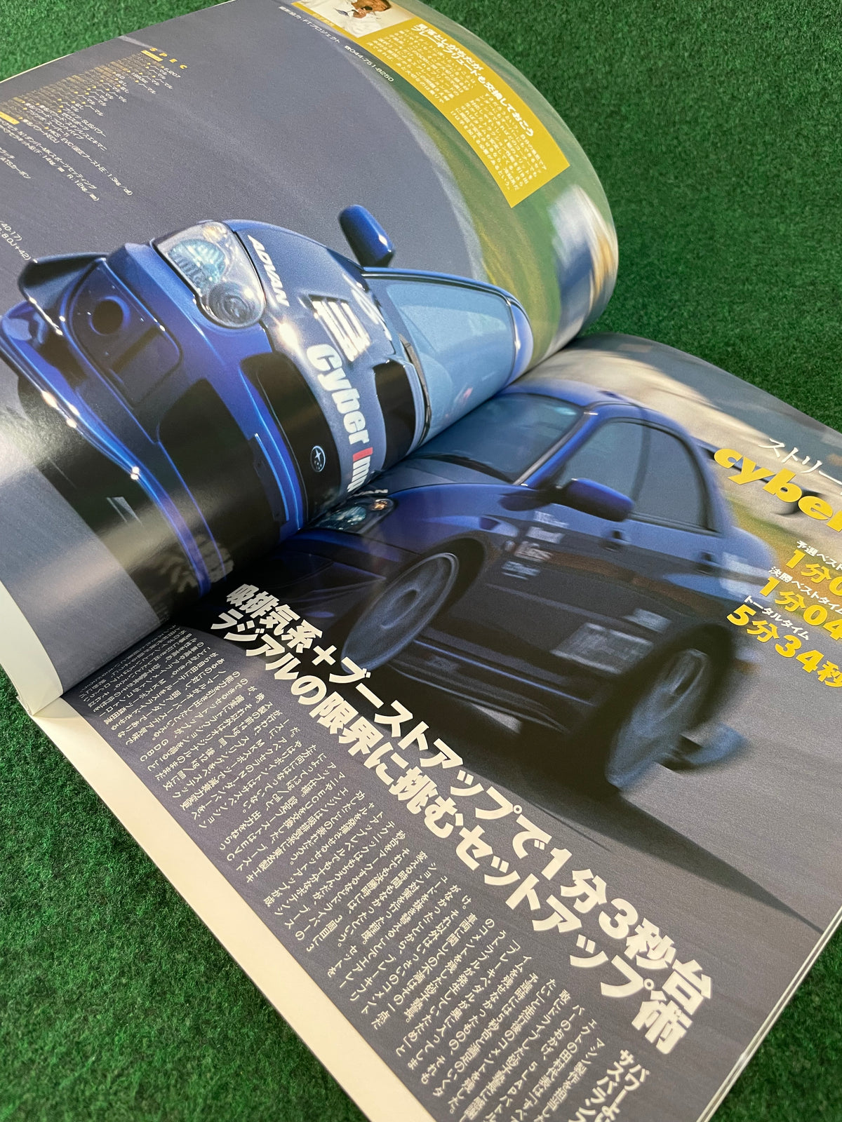 Impreza Magazine by Hyper Rev - No. 27