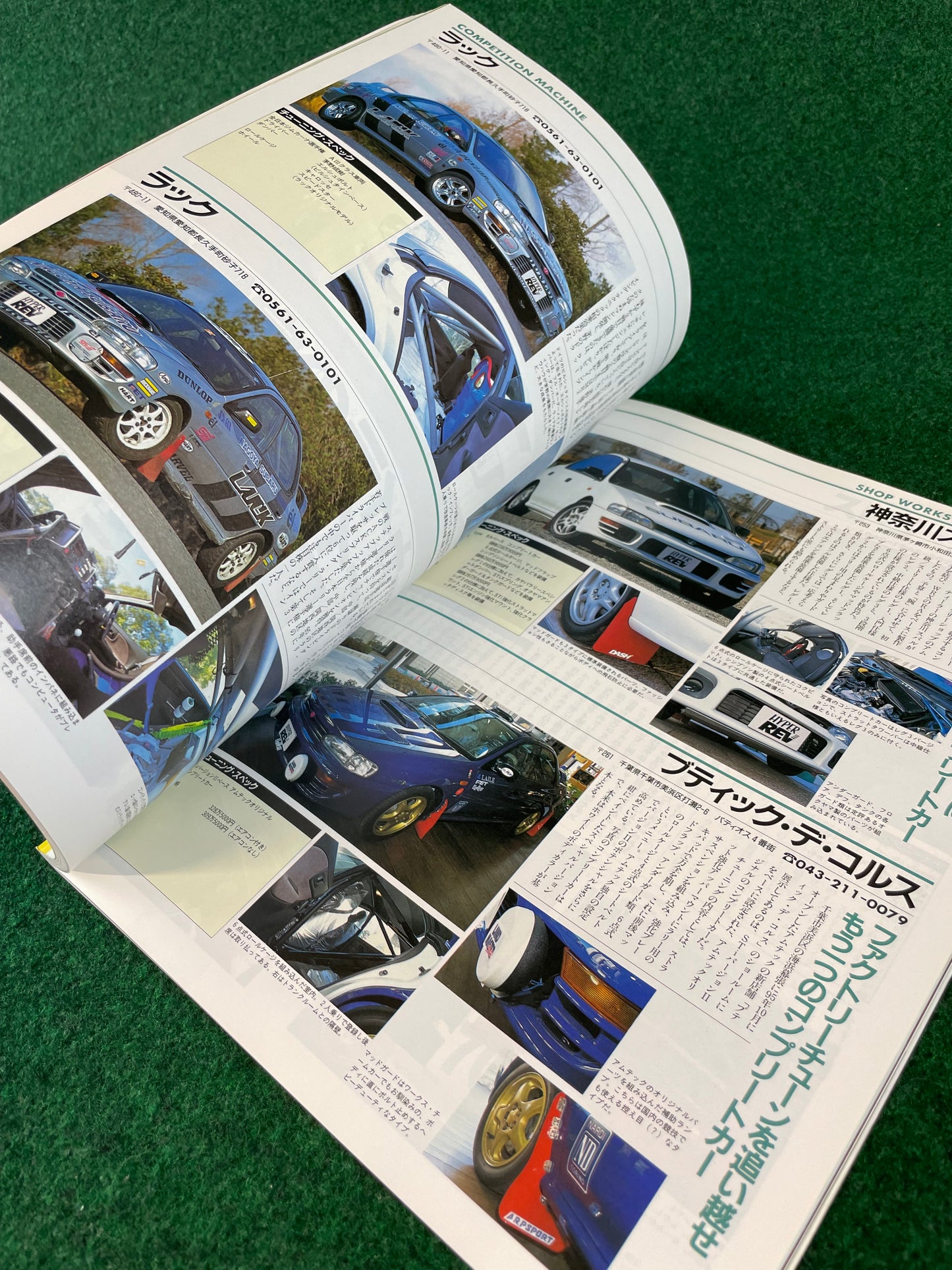 Hyper Rev Magazine - Subaru Impreza No. 1 WRX Vol. 12