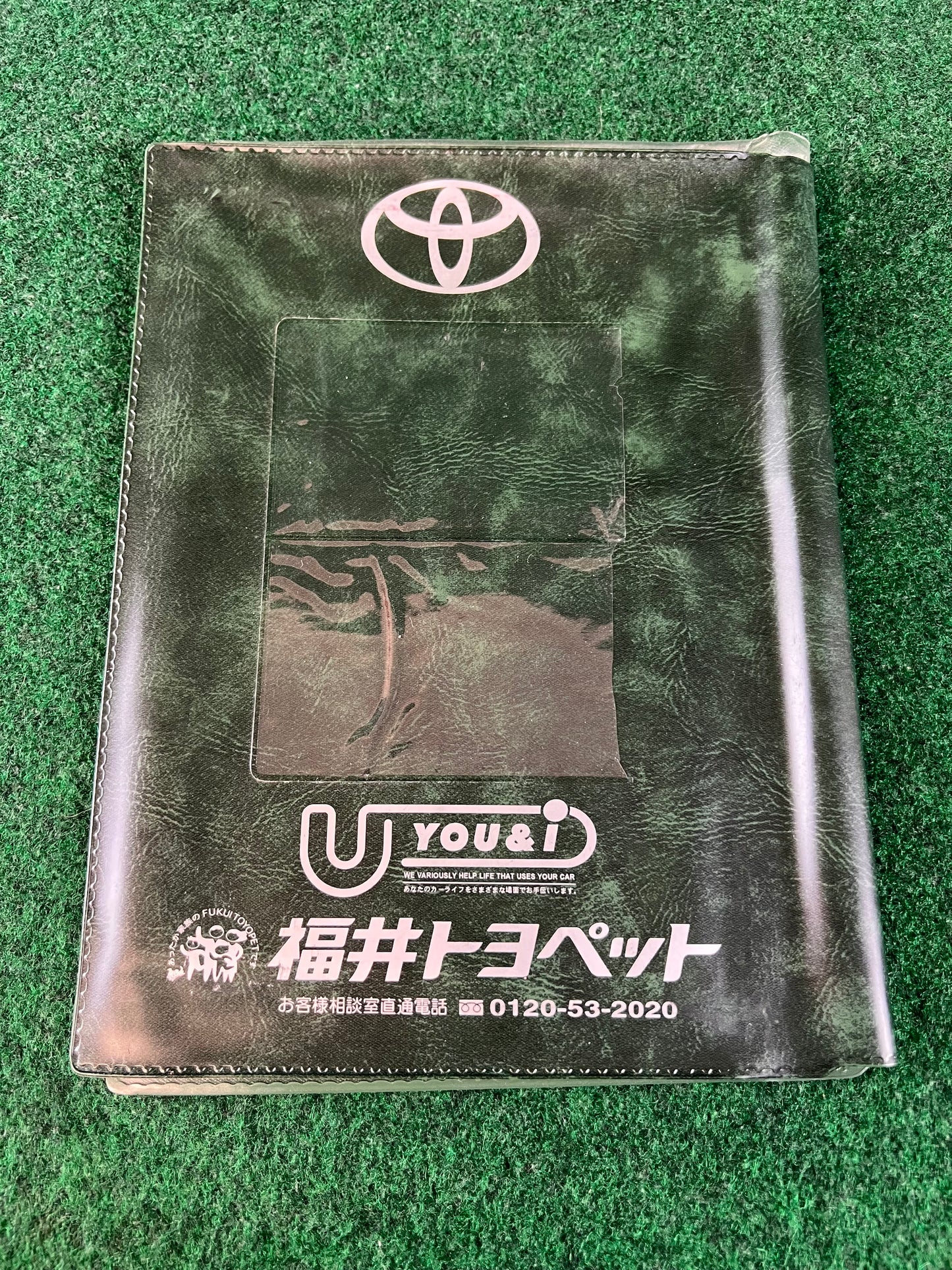 Toyota - Fukui Toyopet Toyota Japanese Dealership Document Folder Case