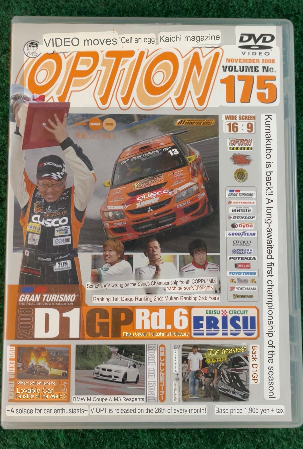 Option Video DVD - Vol. 175