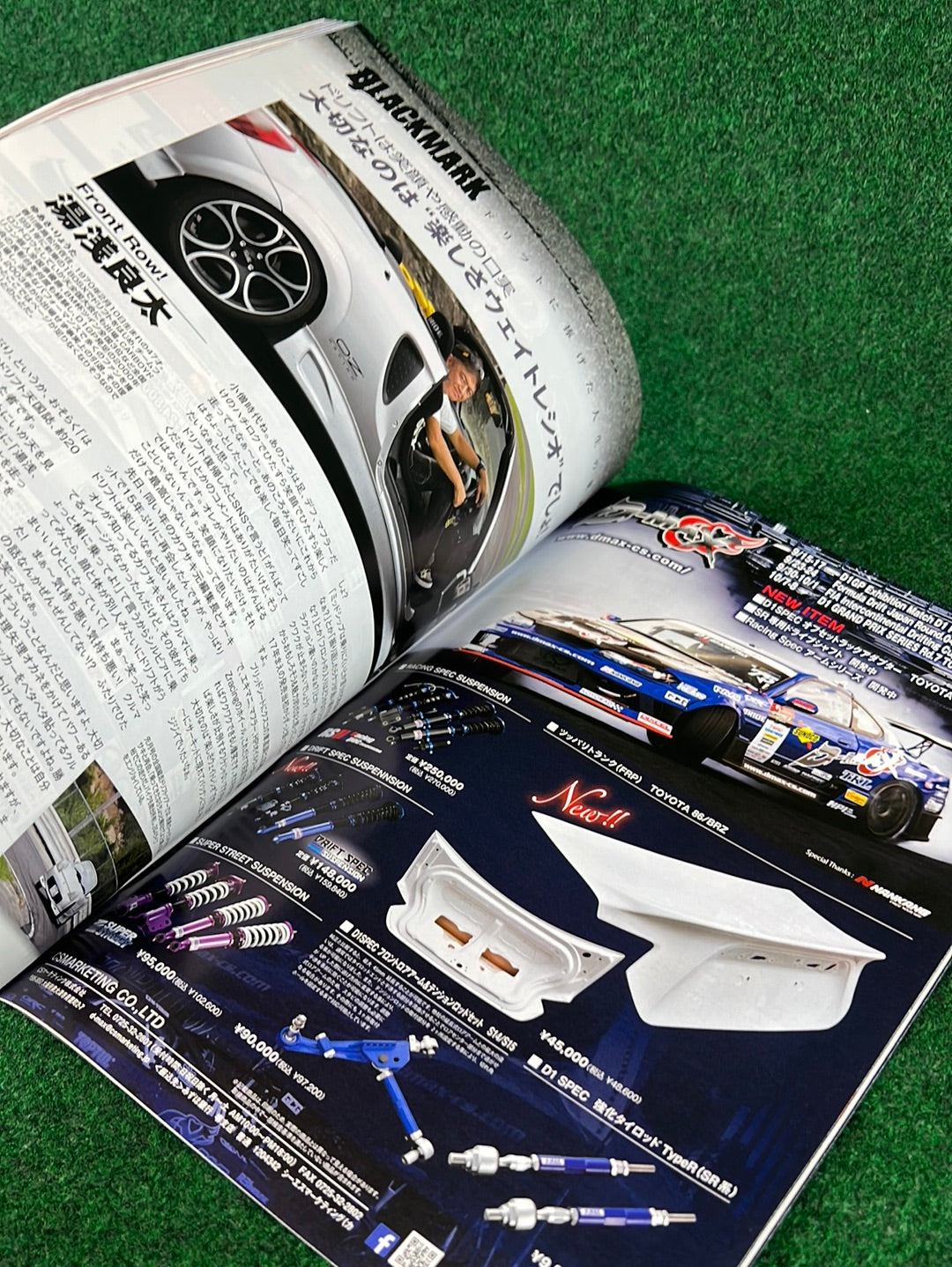 Drift Tengoku Magazine - October 2017