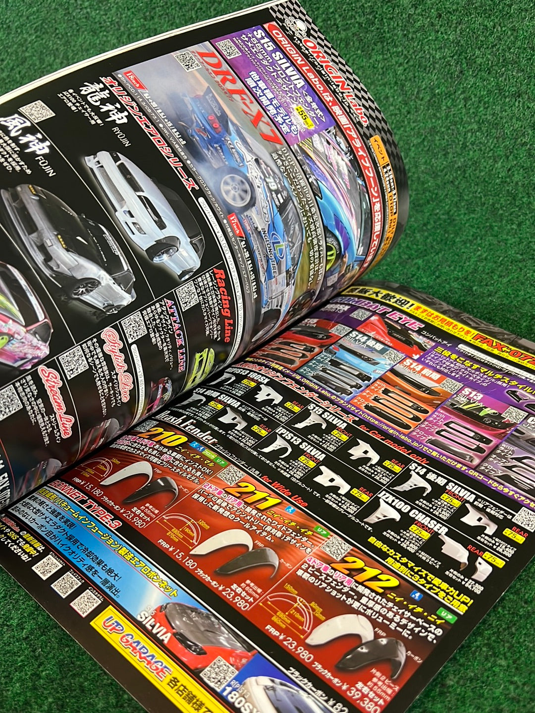 Drift Tengoku Magazine -  March 2022