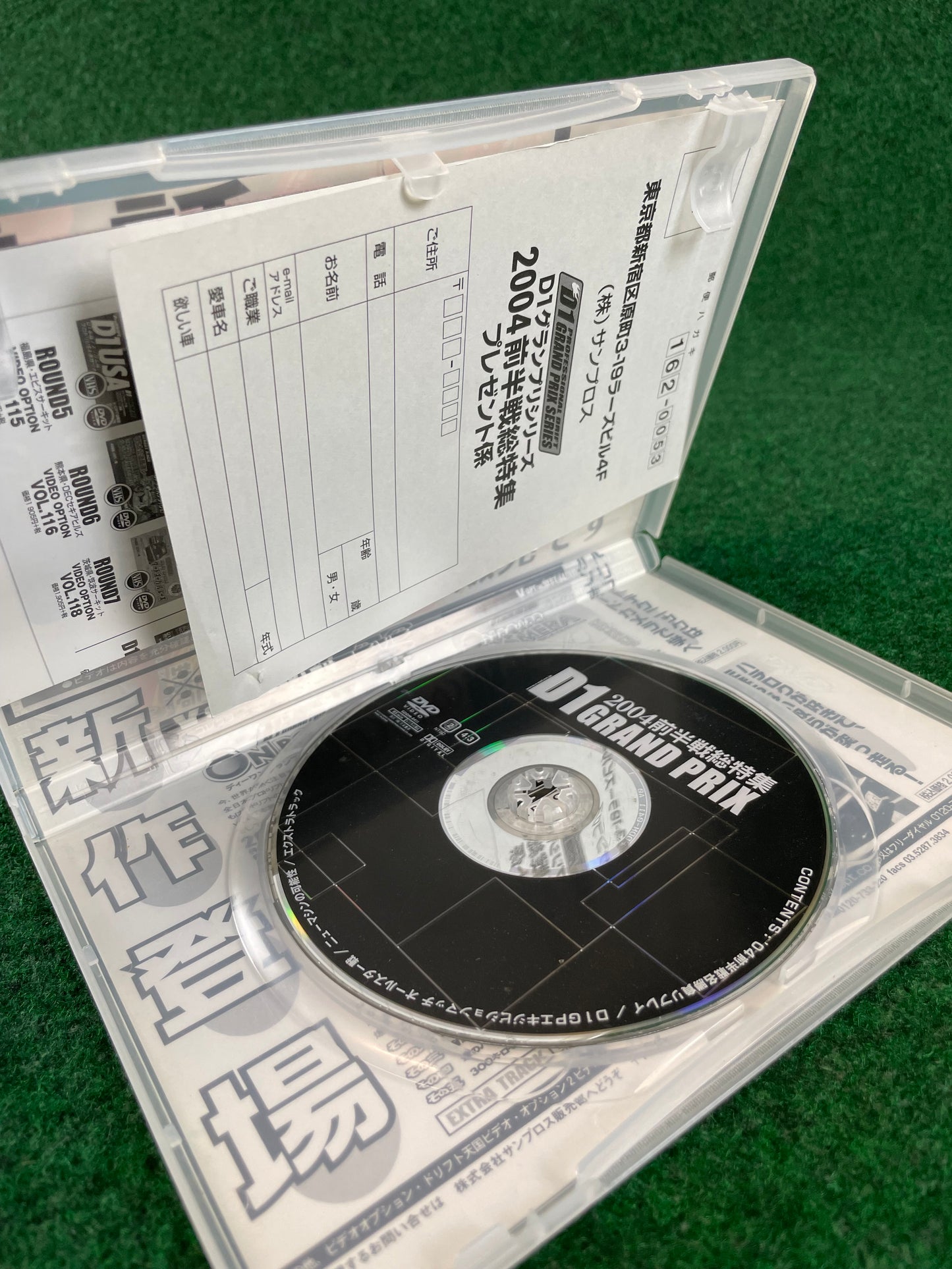 Option Video DVD - 2004 D1 Grand Prix Season First Half DVD