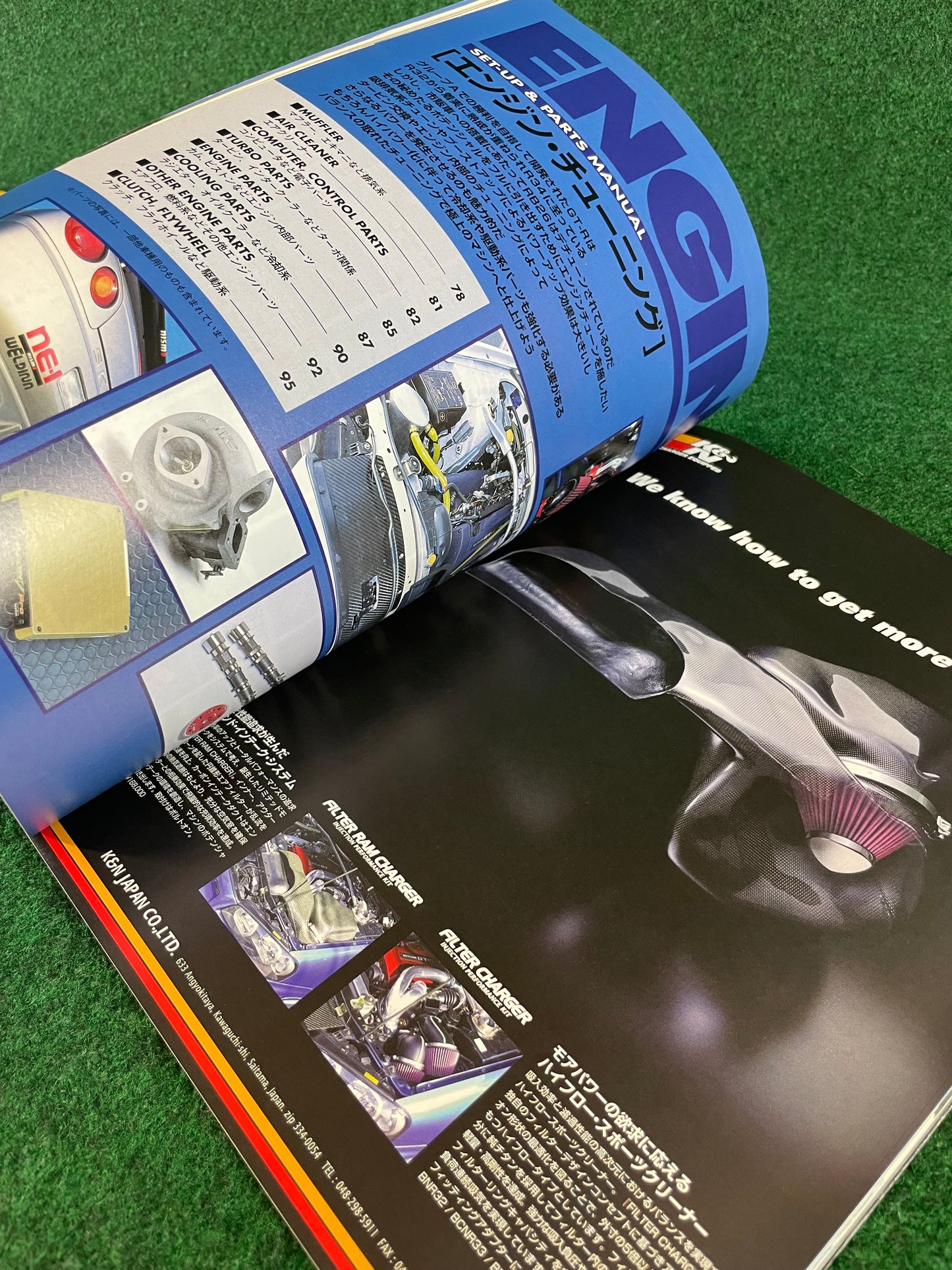 Hyper Rev Magazine - Nissan Skyline R34 GTR Vol. 58