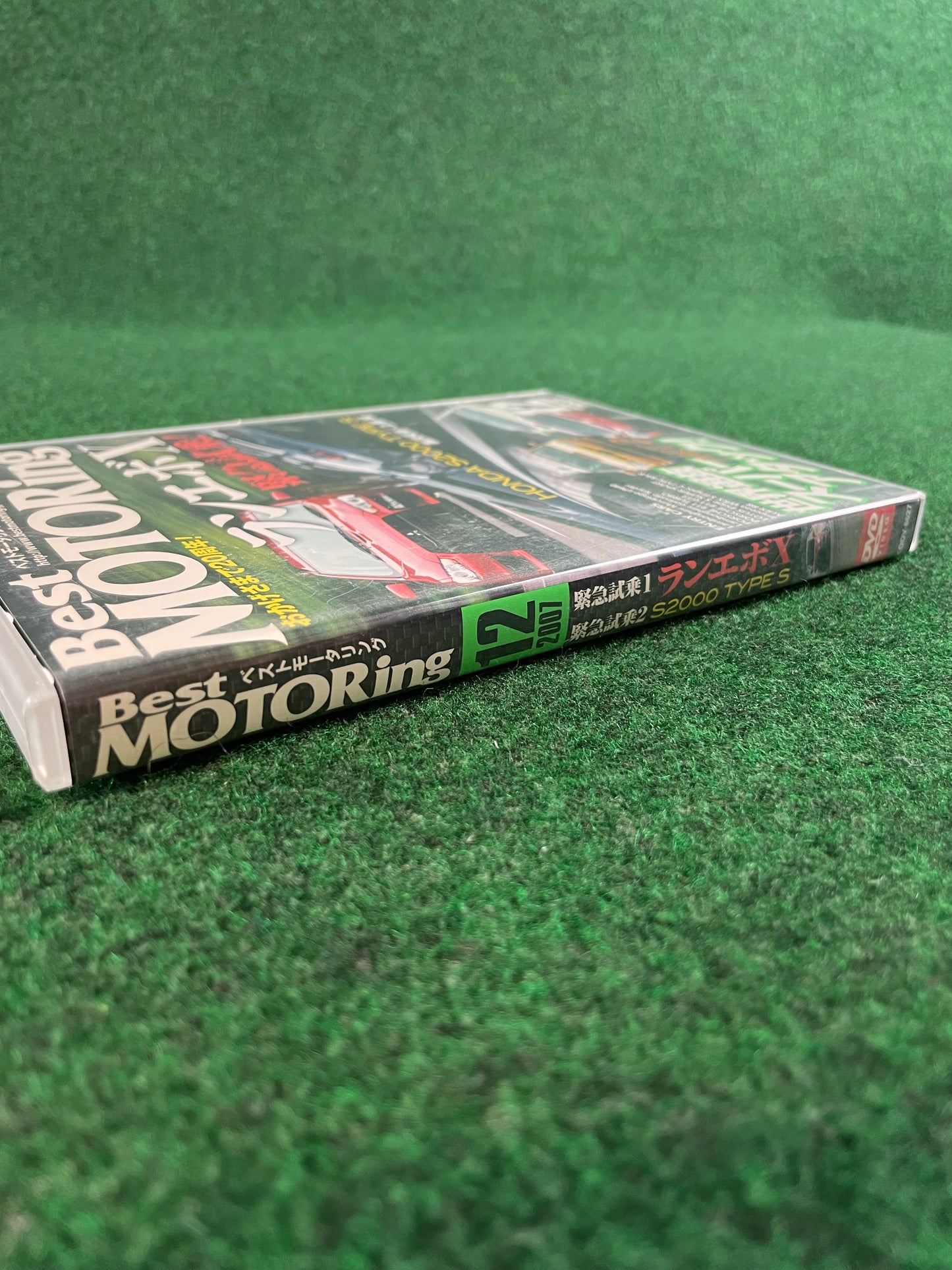 Best Motoring DVD - (1) December 2007