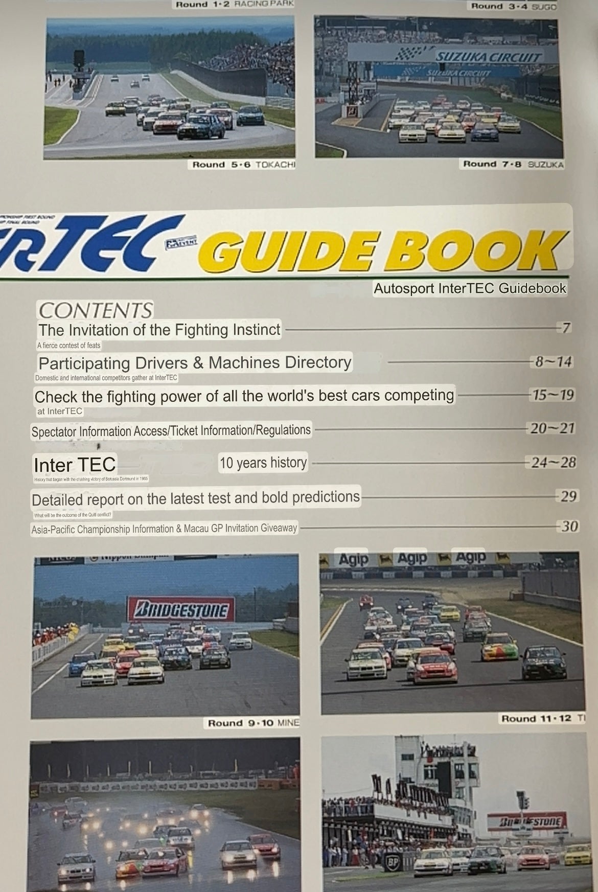 Intertec JTCC - 1994 & 1995 Race Event Magazine and Brochure