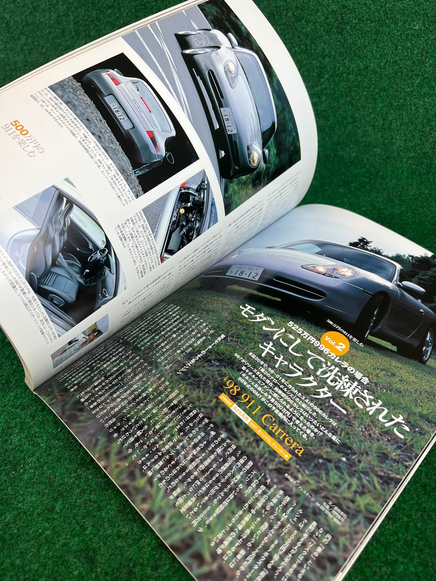 911 Days - Porsche Nine Eleven Magazine: Vol. 21