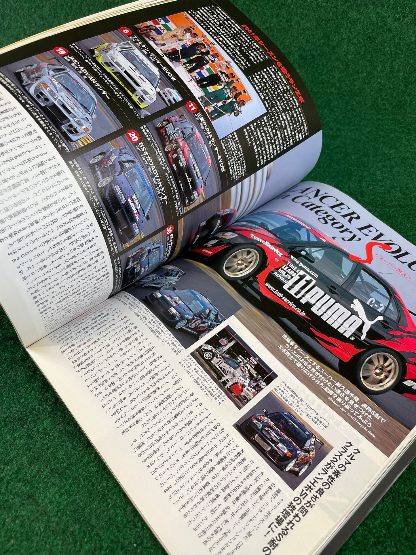 Hyper Rev Magazine - Mitsubishi Lancer Evolution - No. 3 Vol. 61