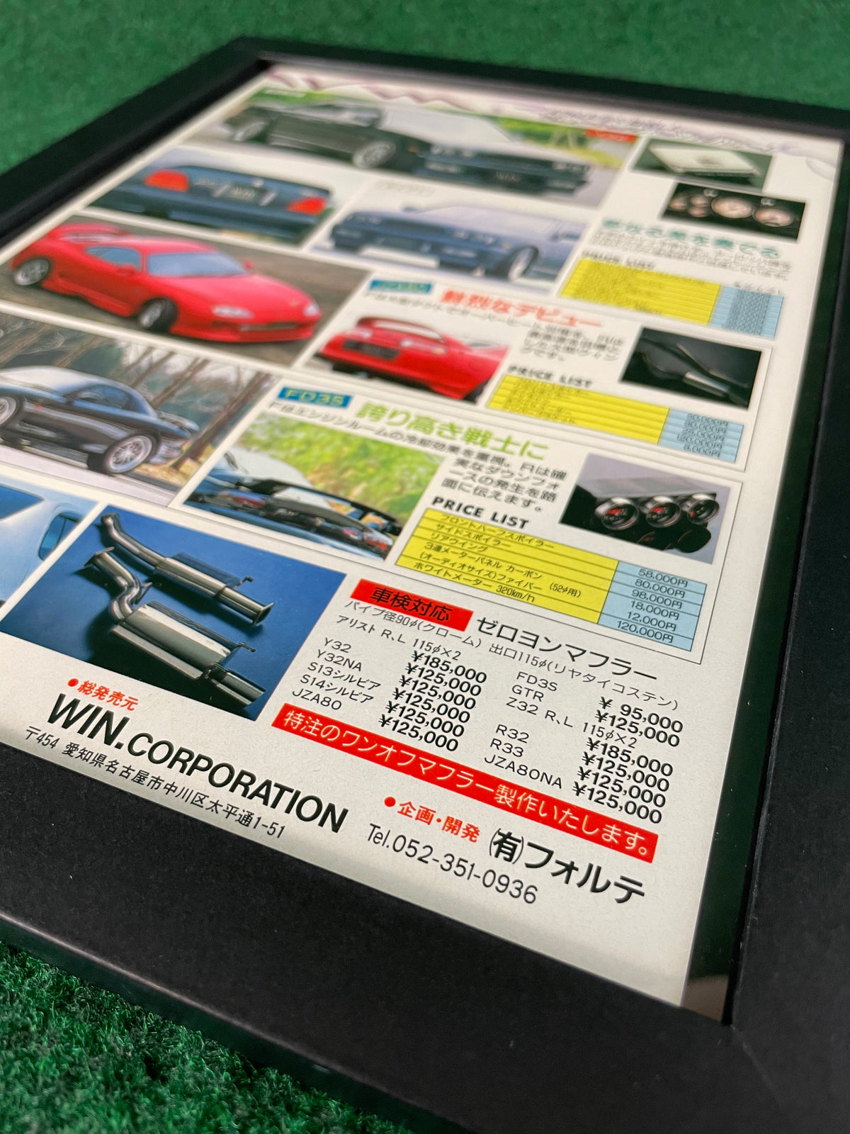 WINN Racing - Nissan Cedric Y32, Mazda RX-7, Toyota Supra & Aristo Framed Advertisement (1996)