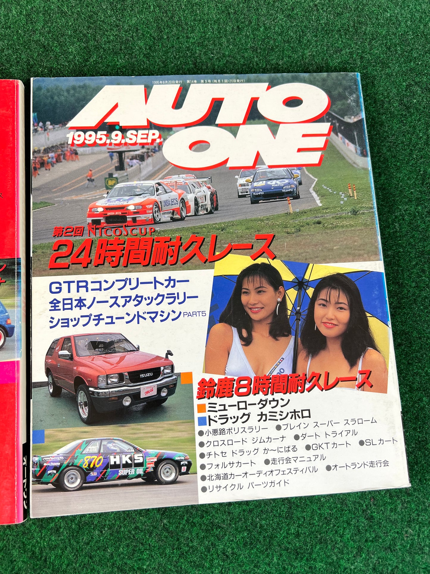 Auto One (Hokkaido) Magazine September & October 1995 Set