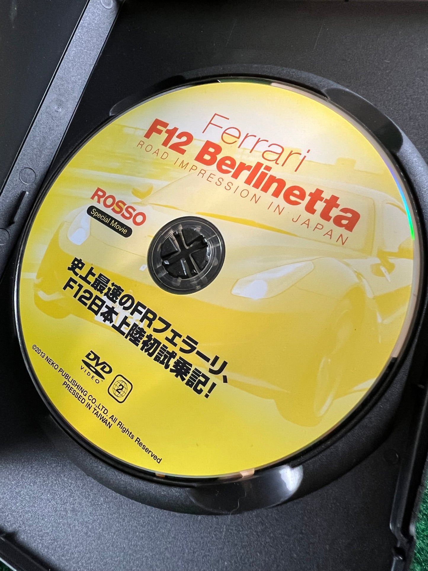 GeneroQ (Italian Supercars) VHS and DVD Set