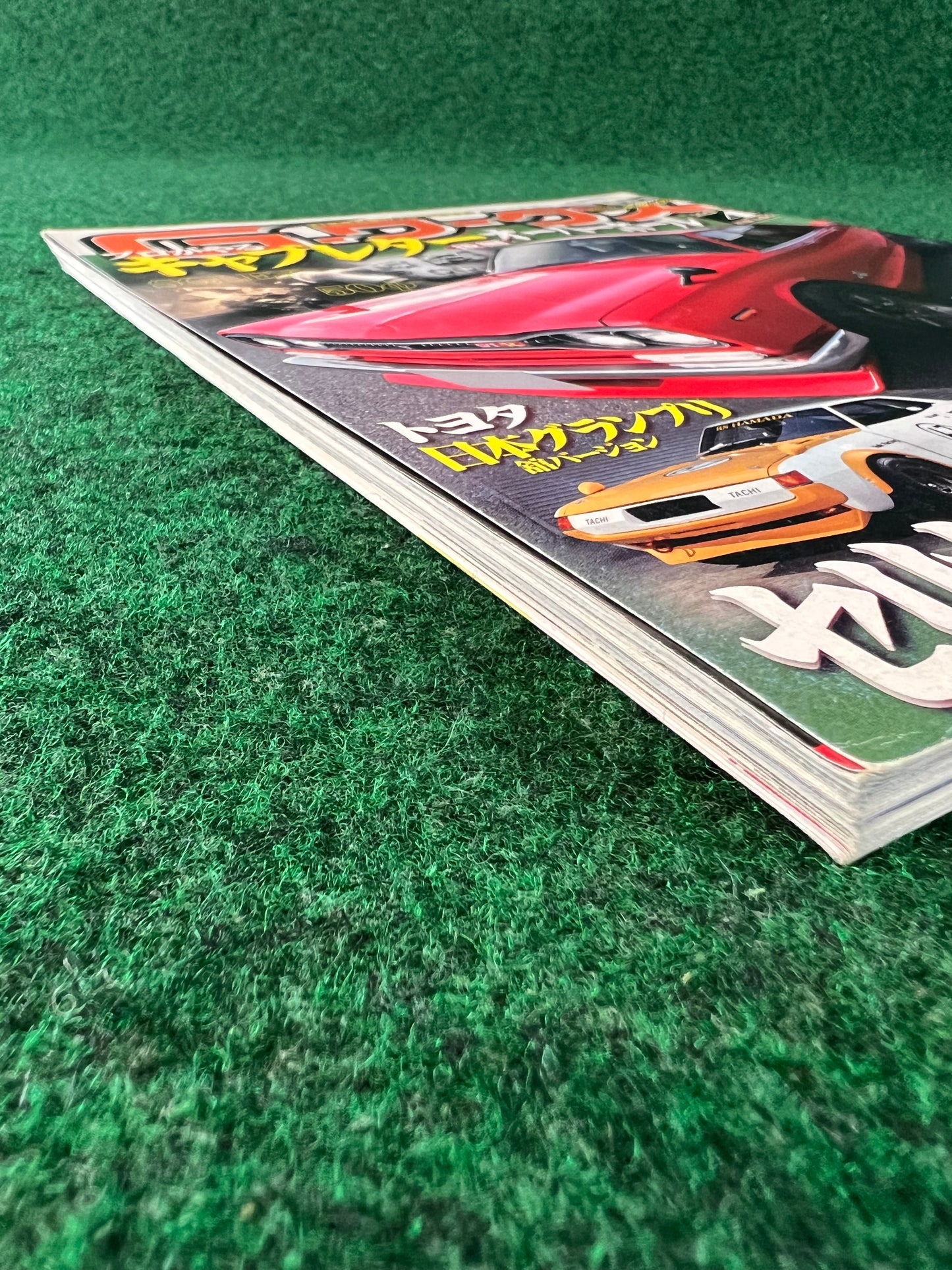 G-Works Magazine - April 2012