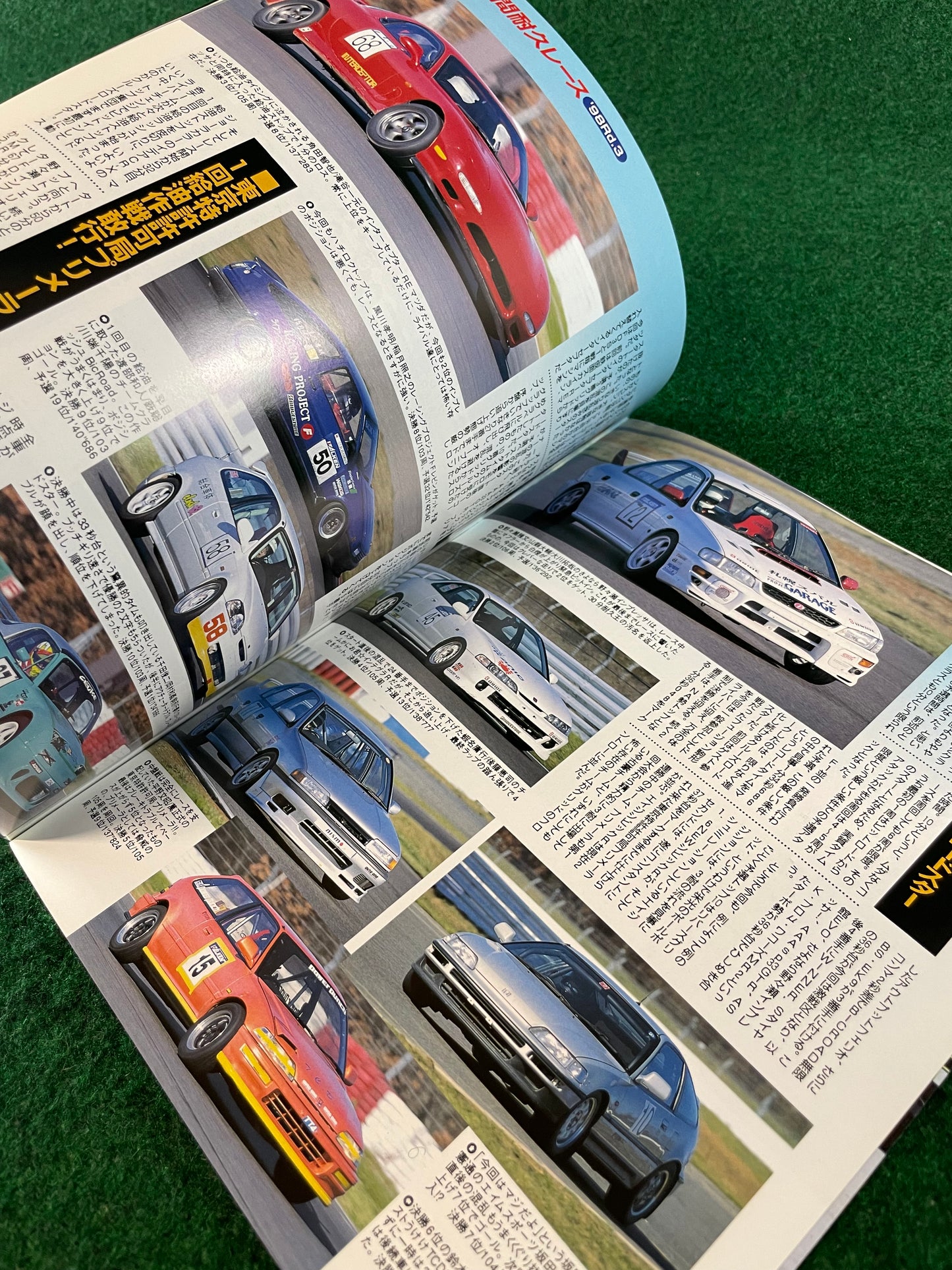 Auto One Magazine - January 1999