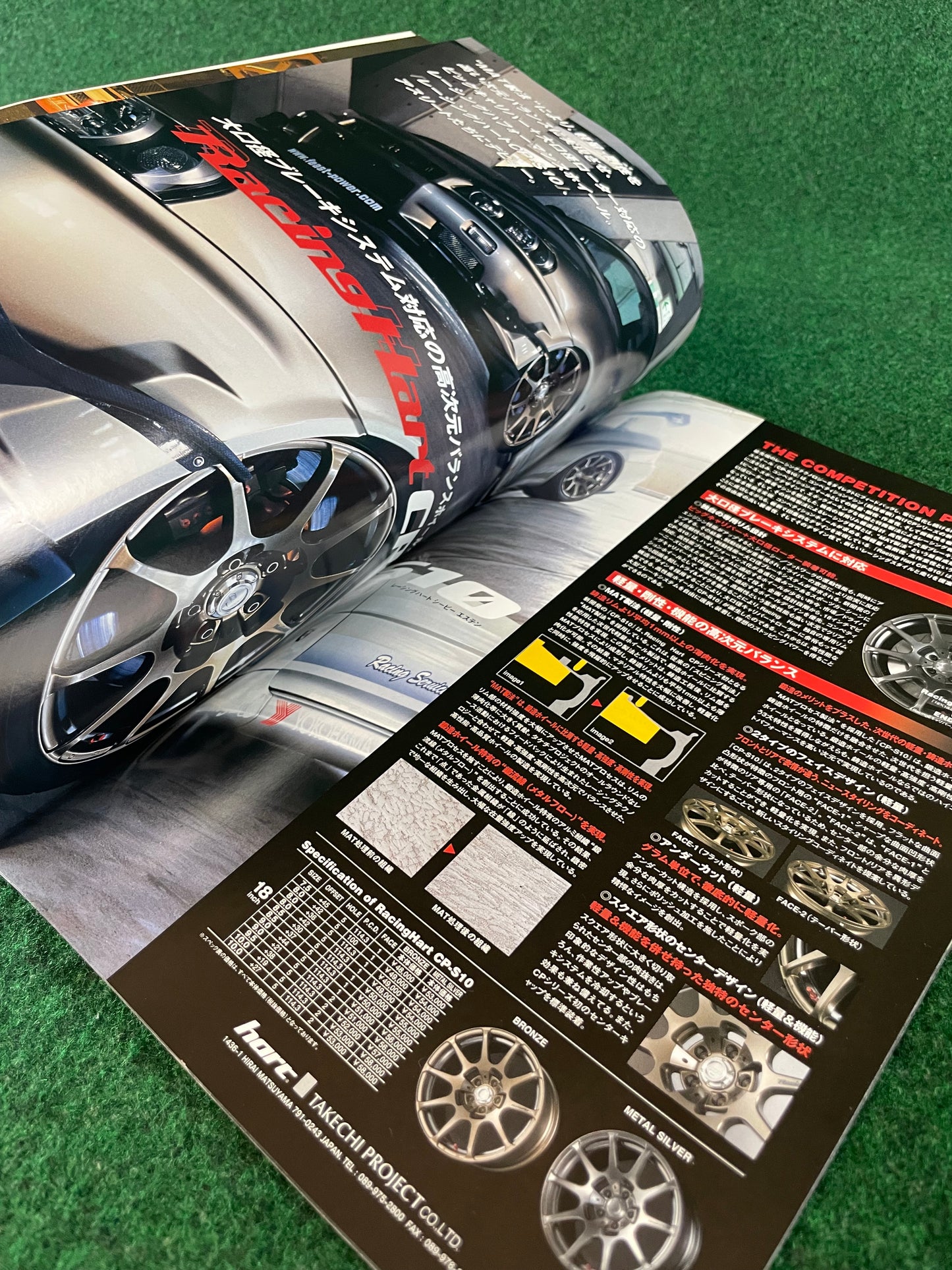 REVSpeed Magazine - October 2005