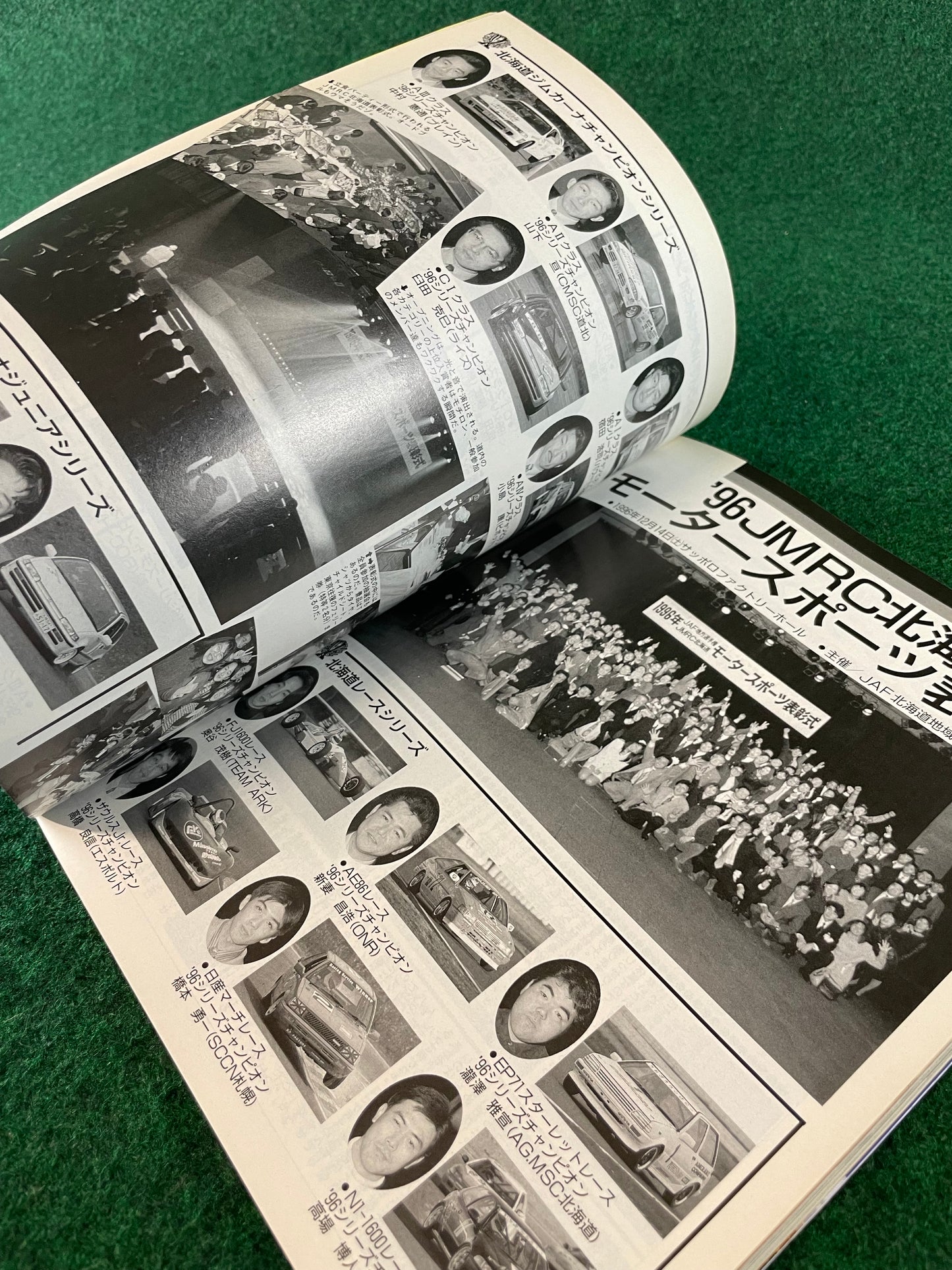 Auto One Magazine - February 1997