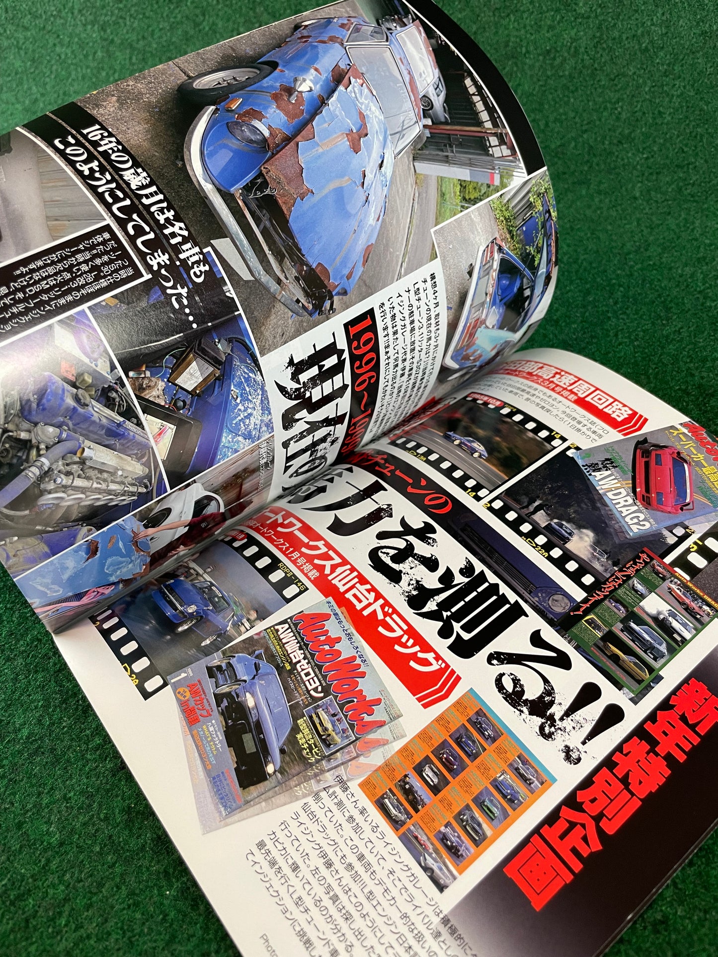 G-Works Magazine - March 2015