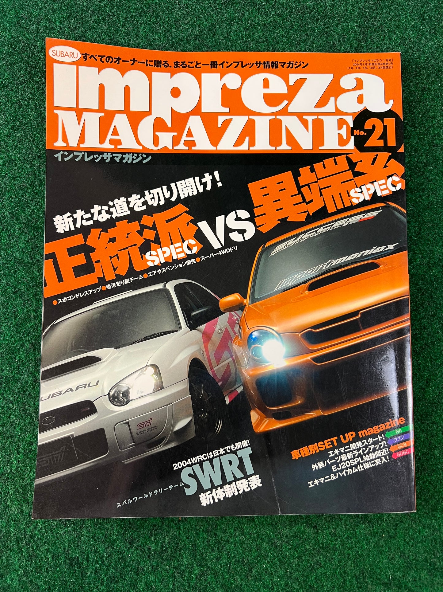 Impreza Magazine by Hyper Rev - No. 21