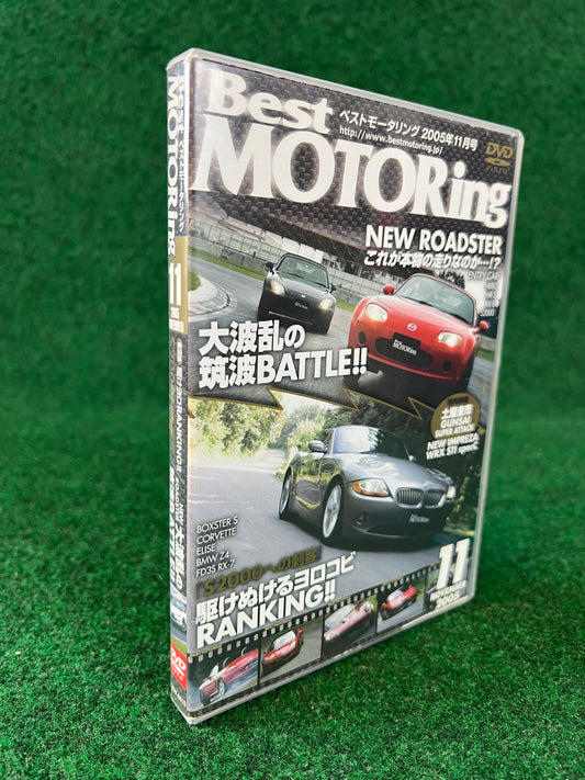 Best Motoring DVD - November 2005