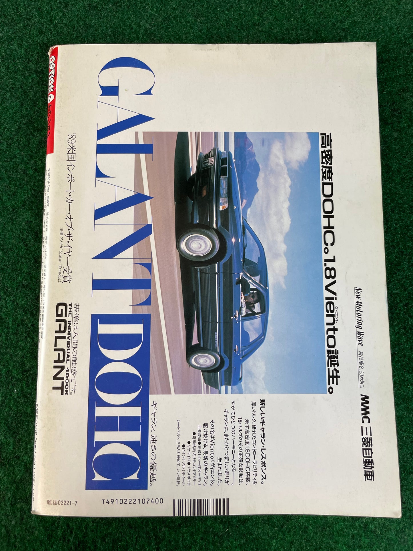 Option Magazine - July 1989