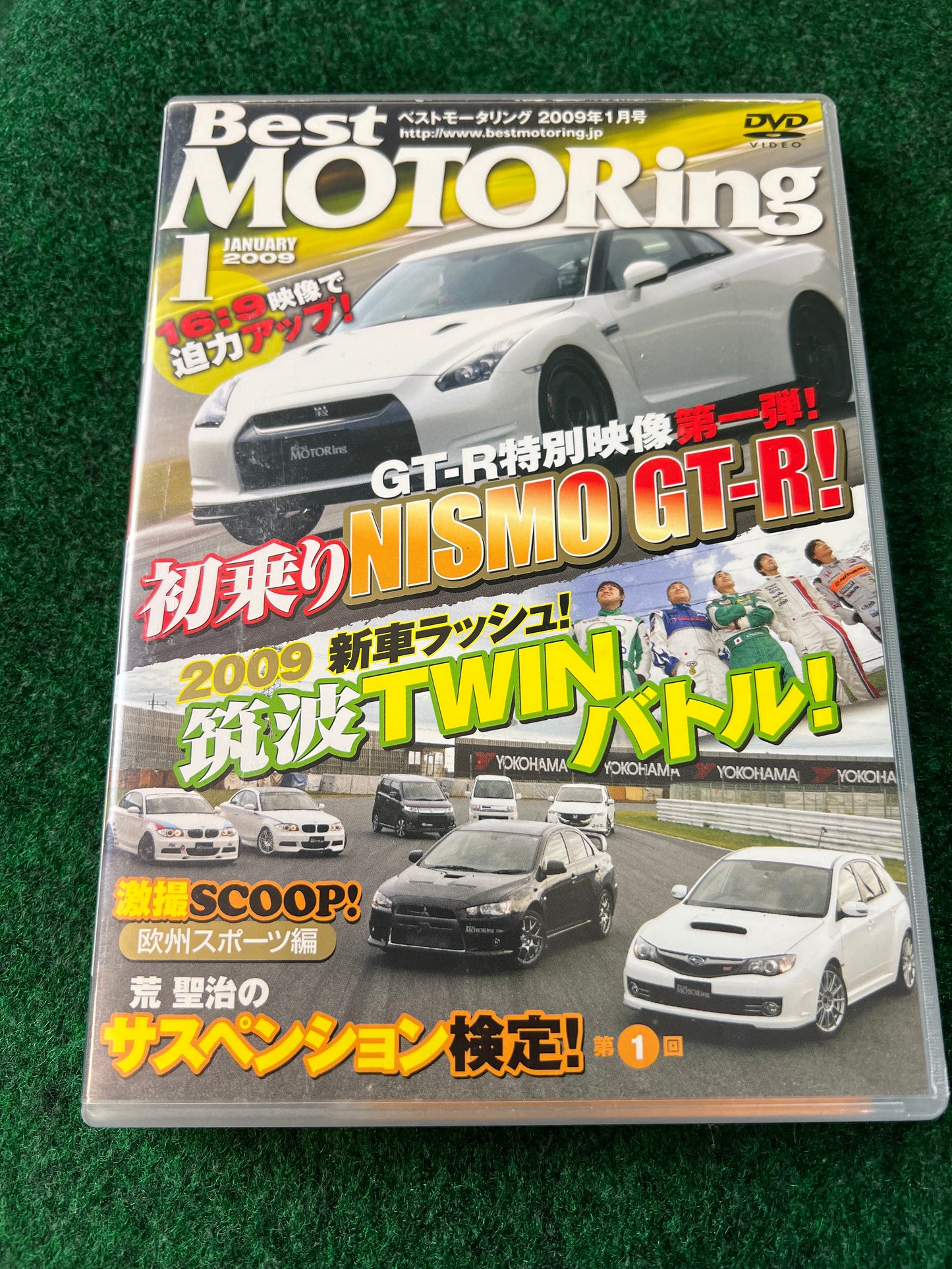 Best Motoring DVD - January 2009