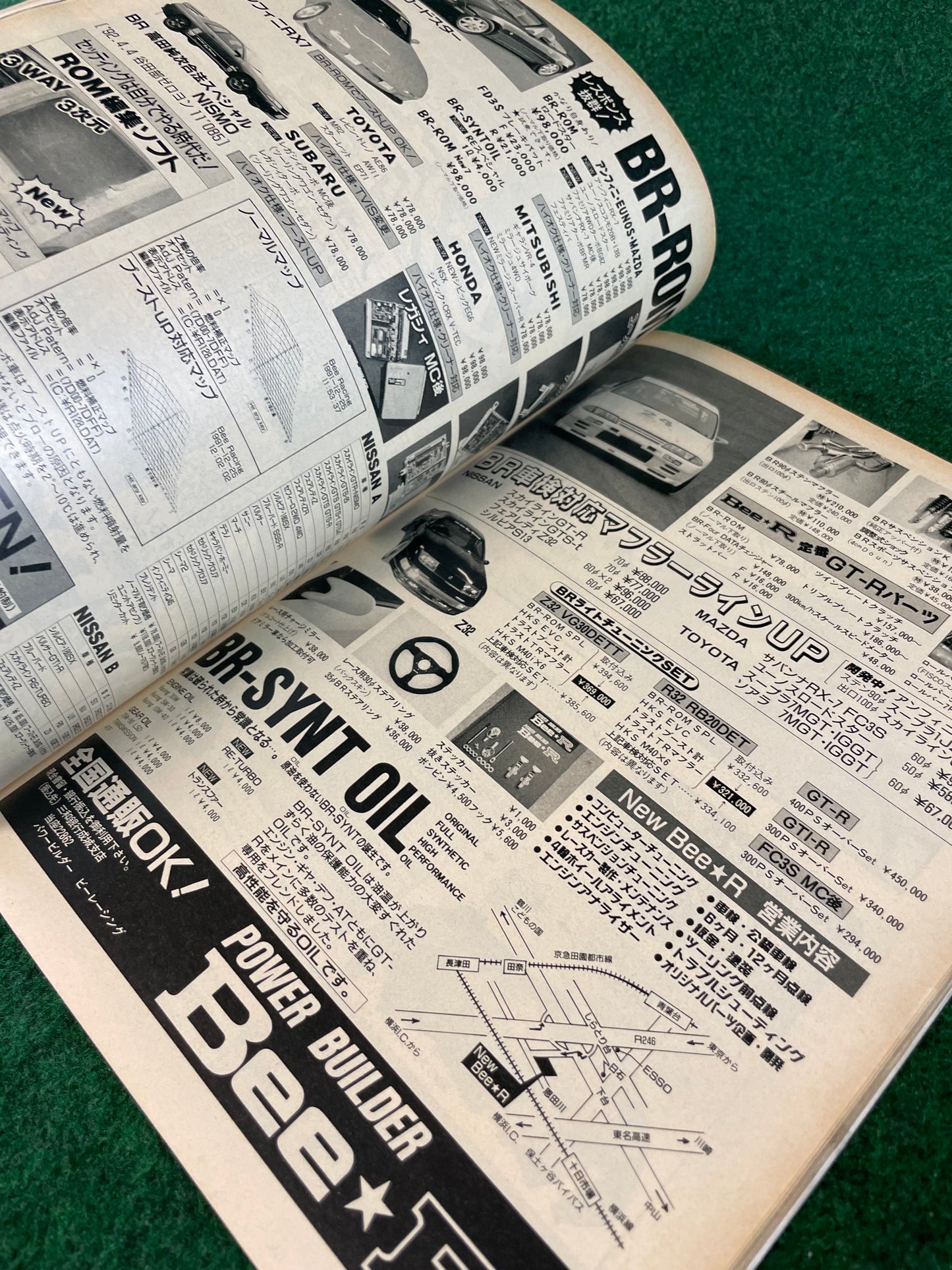 Option2 Magazine - July 1992