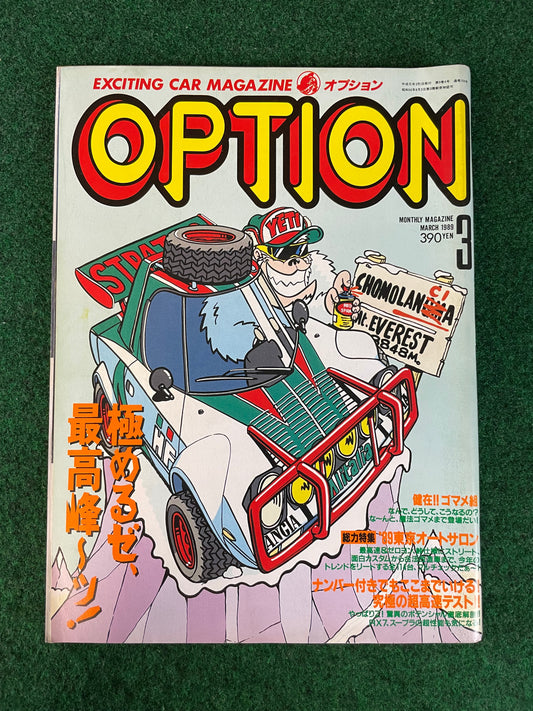 Option Magazine - March 1989