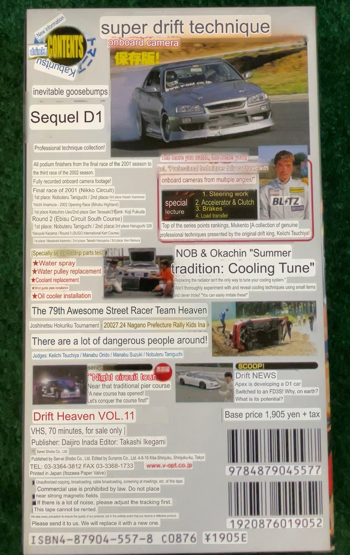 Drift Tengoku VHS Tape - Vol. 11